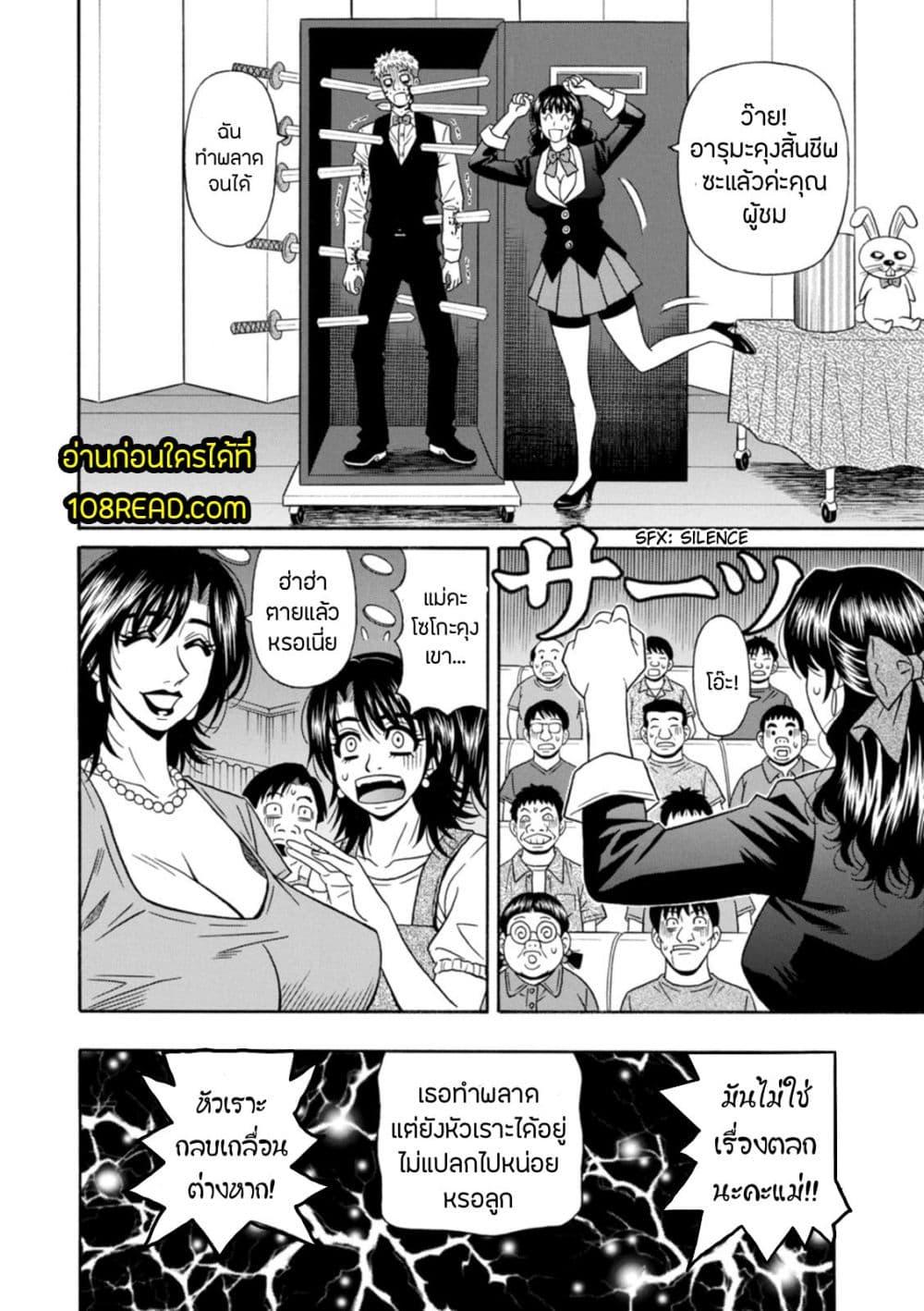 Doujin-Lc- อ่าน โดจิน มังฮวา เกาหลี ญี่ปุ่น จีน แปลไทย Magician to H na Deshi ตอนที่ 1 2 3 4 5 6 7 8 9 10 11 12 13 14 ฟรี ไม่มีโฆษณา อ่าน โดจิน Manhwa เกาหลี ญี่ปุ่น จีน เรามีครบ คัดมาให้เน้นๆ โดจิน 18+ รับประกันความฟินโดย  Doujin Lc
