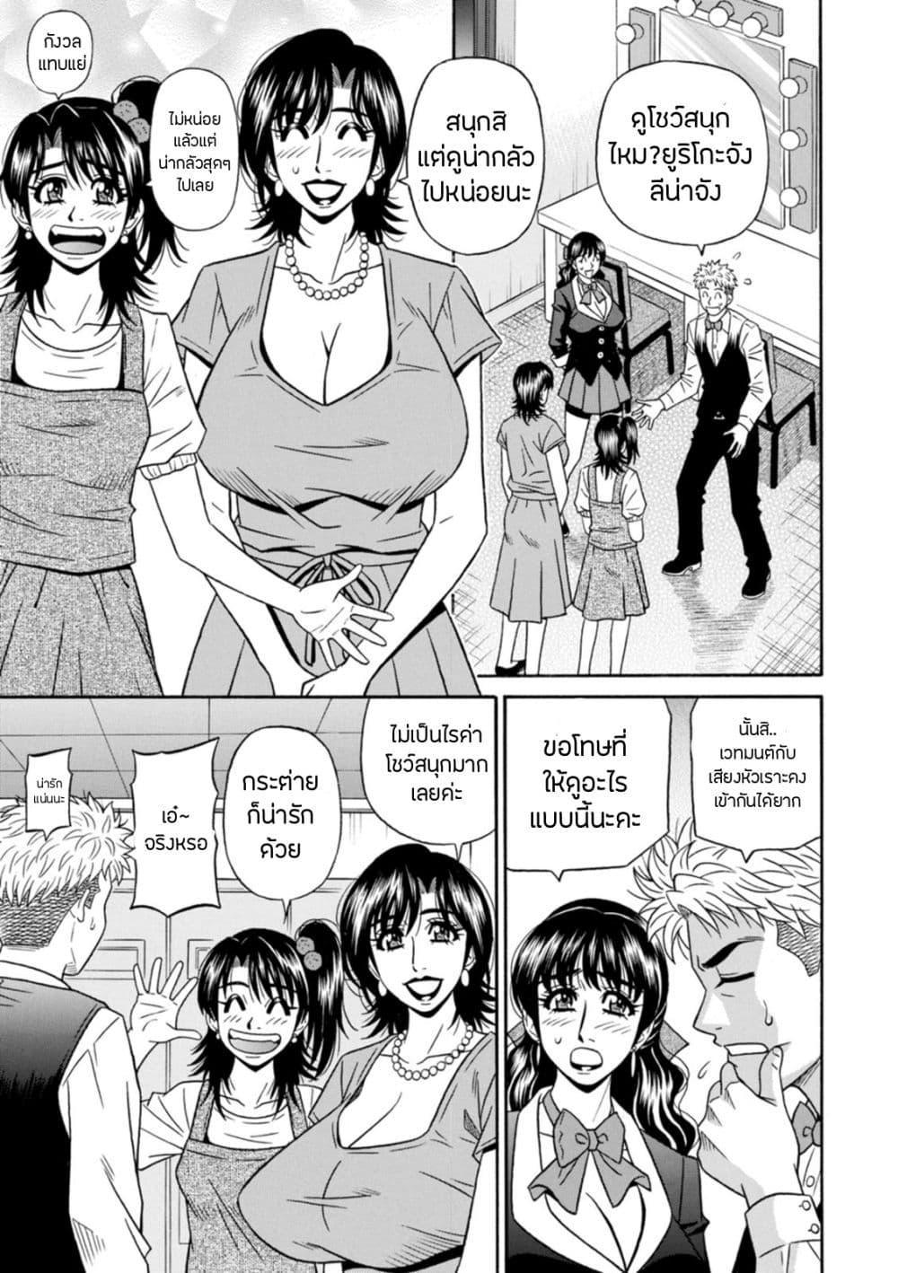 Doujin-Lc- อ่าน โดจิน มังฮวา เกาหลี ญี่ปุ่น จีน แปลไทย Magician to H na Deshi ตอนที่ 1 2 3 4 5 6 7 8 9 10 11 12 13 14 ฟรี ไม่มีโฆษณา อ่าน โดจิน Manhwa เกาหลี ญี่ปุ่น จีน เรามีครบ คัดมาให้เน้นๆ โดจิน 18+ รับประกันความฟินโดย  Doujin Lc