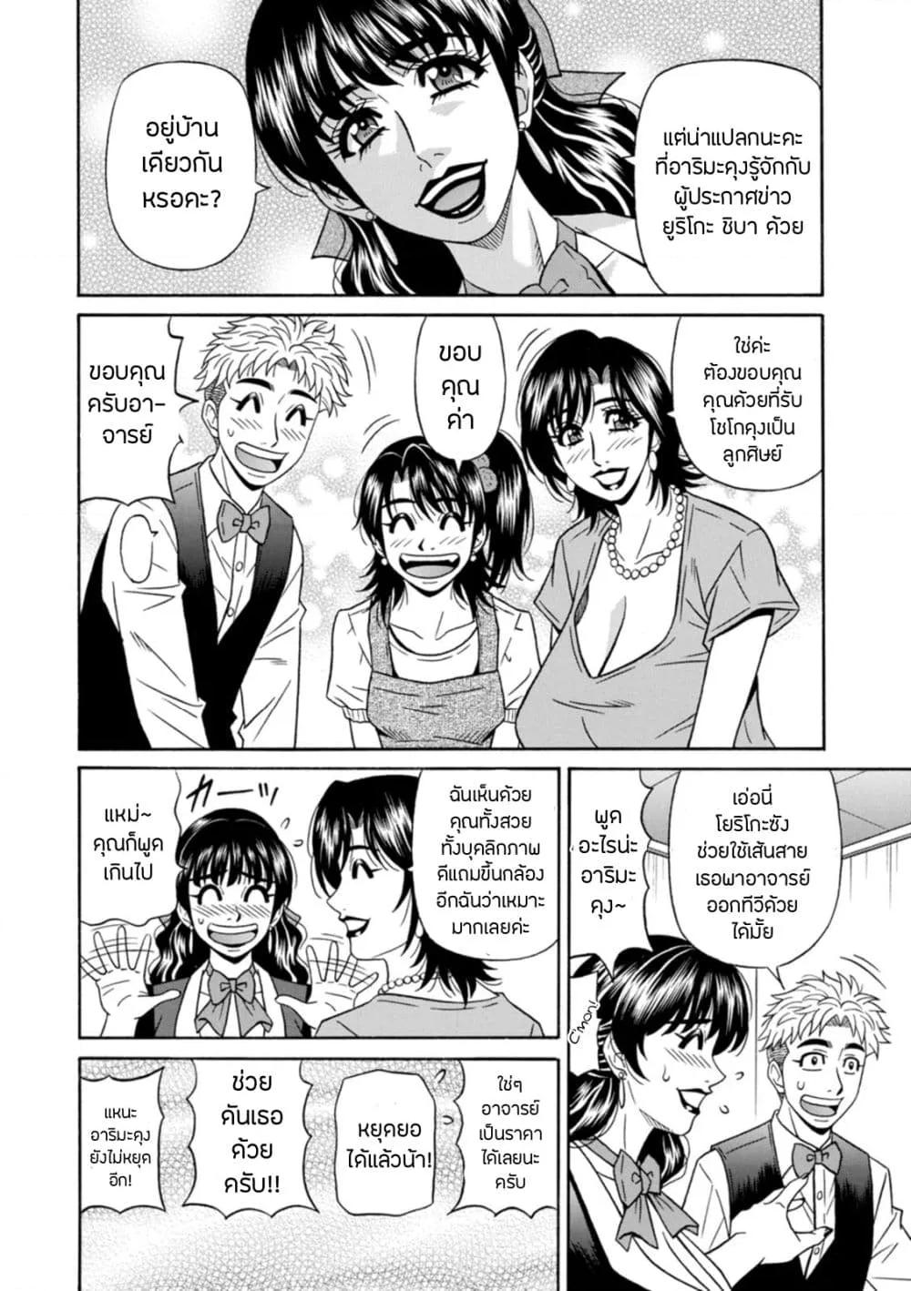 Doujin-Lc- อ่าน โดจิน มังฮวา เกาหลี ญี่ปุ่น จีน แปลไทย Magician to H na Deshi ตอนที่ 1 2 3 4 5 6 7 8 9 10 11 12 13 14 ฟรี ไม่มีโฆษณา อ่าน โดจิน Manhwa เกาหลี ญี่ปุ่น จีน เรามีครบ คัดมาให้เน้นๆ โดจิน 18+ รับประกันความฟินโดย  Doujin Lc