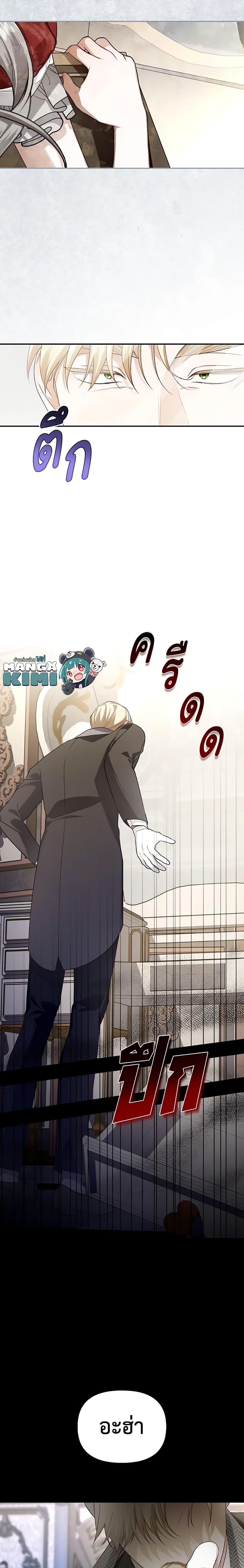 Manga-lc-com อ่านมังงะ อ่านการ์ตูน ออนไลน์ ฟรี How to Hide the Emperor’s Child ตอนที่ 1 2 3 4 5 6 7 8 9 10 11 12 13 14 ฟรี ไม่มีโฆษณา Manga-lc - อ่าน มังงะ อ่าน การ์ตูน ออนไลน์ อ่านมังงะ ฟรี