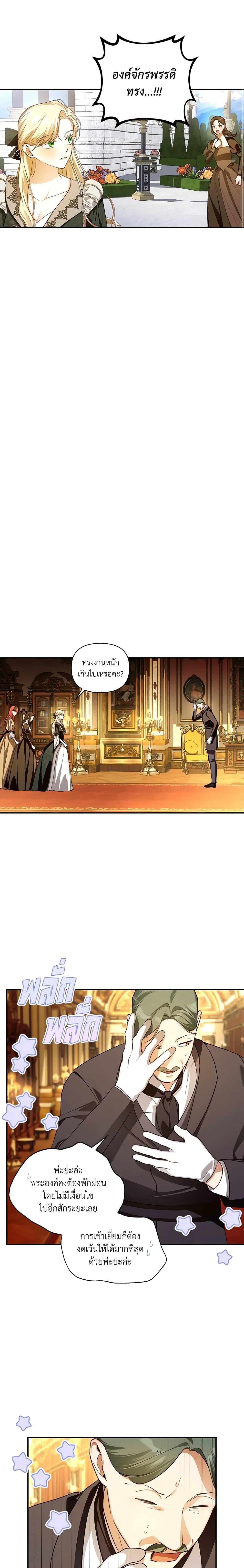 Manga-lc-com อ่านมังงะ อ่านการ์ตูน ออนไลน์ ฟรี How to Hide the Emperor’s Child ตอนที่ 1 2 3 4 5 6 7 8 9 10 11 12 13 14 ฟรี ไม่มีโฆษณา Manga-lc - อ่าน มังงะ อ่าน การ์ตูน ออนไลน์ อ่านมังงะ ฟรี