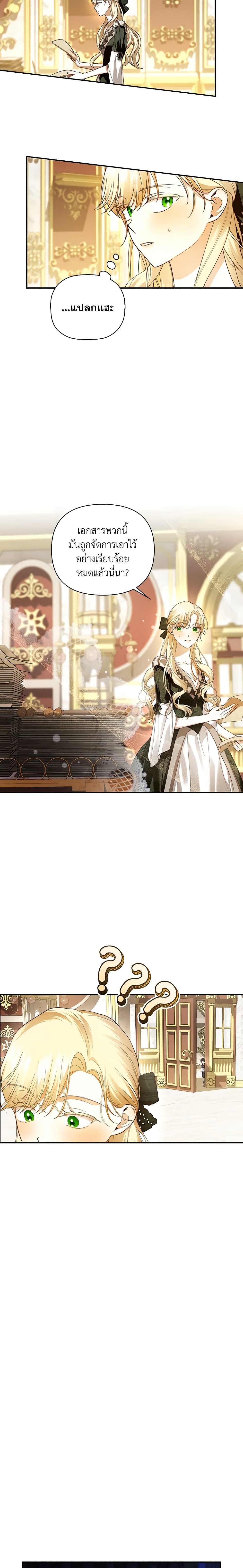 Manga-lc-com อ่านมังงะ อ่านการ์ตูน ออนไลน์ ฟรี How to Hide the Emperor’s Child ตอนที่ 1 2 3 4 5 6 7 8 9 10 11 12 13 14 ฟรี ไม่มีโฆษณา Manga-lc - อ่าน มังงะ อ่าน การ์ตูน ออนไลน์ อ่านมังงะ ฟรี