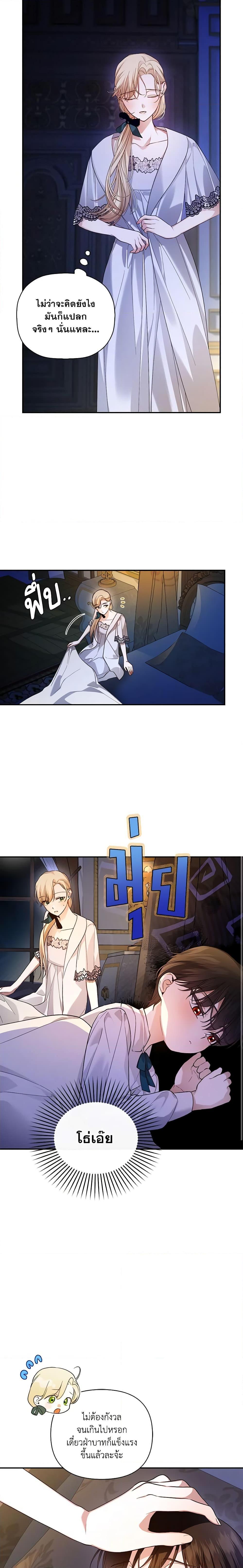 Manga-lc-com อ่านมังงะ อ่านการ์ตูน ออนไลน์ ฟรี How to Hide the Emperor’s Child ตอนที่ 1 2 3 4 5 6 7 8 9 10 11 12 13 14 ฟรี ไม่มีโฆษณา Manga-lc - อ่าน มังงะ อ่าน การ์ตูน ออนไลน์ อ่านมังงะ ฟรี
