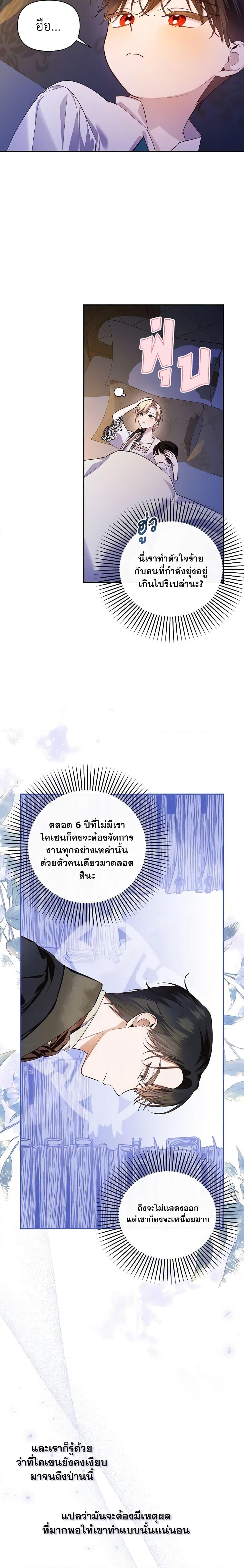 Manga-lc-com อ่านมังงะ อ่านการ์ตูน ออนไลน์ ฟรี How to Hide the Emperor’s Child ตอนที่ 1 2 3 4 5 6 7 8 9 10 11 12 13 14 ฟรี ไม่มีโฆษณา Manga-lc - อ่าน มังงะ อ่าน การ์ตูน ออนไลน์ อ่านมังงะ ฟรี