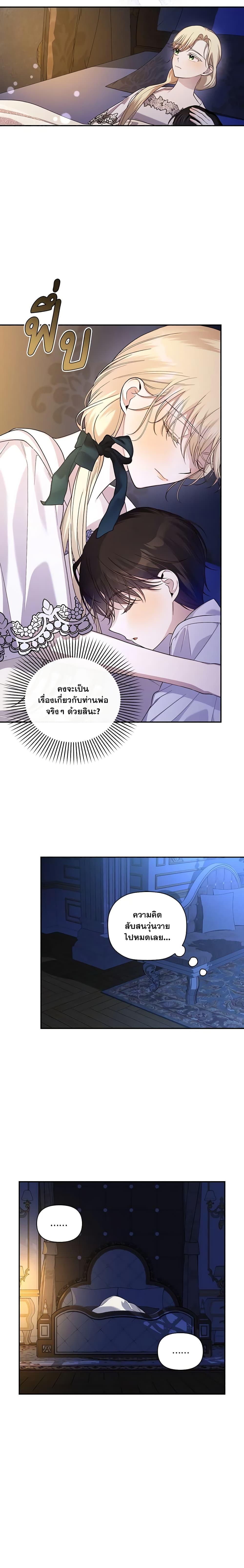 Manga-lc-com อ่านมังงะ อ่านการ์ตูน ออนไลน์ ฟรี How to Hide the Emperor’s Child ตอนที่ 1 2 3 4 5 6 7 8 9 10 11 12 13 14 ฟรี ไม่มีโฆษณา Manga-lc - อ่าน มังงะ อ่าน การ์ตูน ออนไลน์ อ่านมังงะ ฟรี