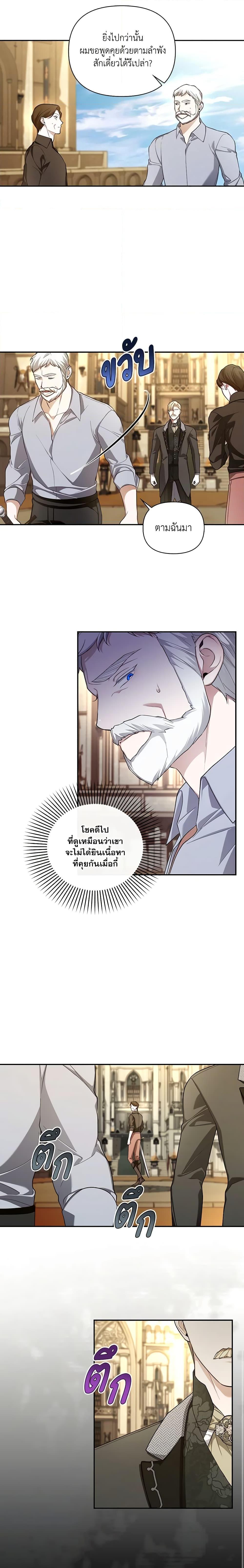 Manga-lc-com อ่านมังงะ อ่านการ์ตูน ออนไลน์ ฟรี How to Hide the Emperor’s Child ตอนที่ 1 2 3 4 5 6 7 8 9 10 11 12 13 14 ฟรี ไม่มีโฆษณา Manga-lc - อ่าน มังงะ อ่าน การ์ตูน ออนไลน์ อ่านมังงะ ฟรี