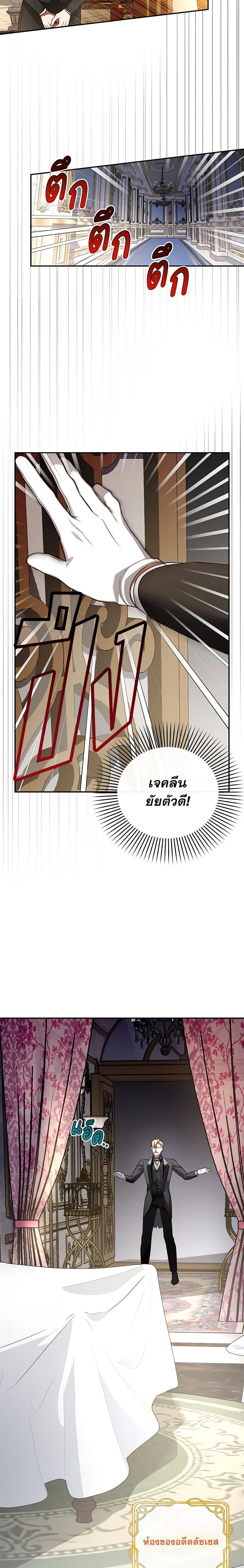 Manga-lc-com อ่านมังงะ อ่านการ์ตูน ออนไลน์ ฟรี How to Hide the Emperor’s Child ตอนที่ 1 2 3 4 5 6 7 8 9 10 11 12 13 14 ฟรี ไม่มีโฆษณา Manga-lc - อ่าน มังงะ อ่าน การ์ตูน ออนไลน์ อ่านมังงะ ฟรี