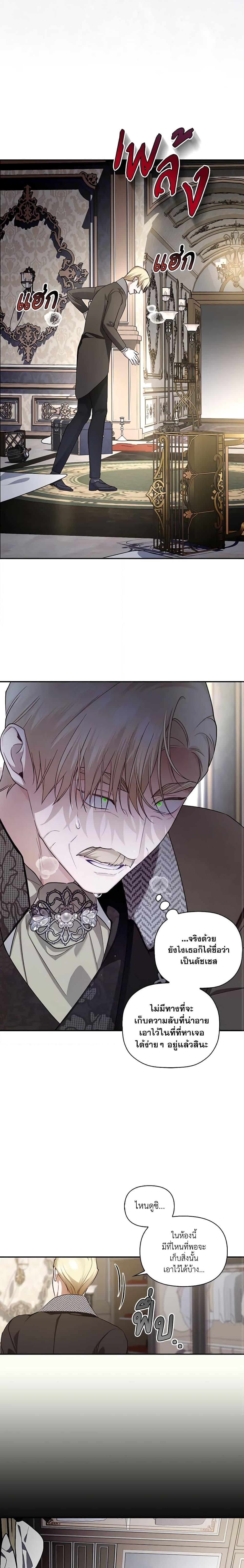 Manga-lc-com อ่านมังงะ อ่านการ์ตูน ออนไลน์ ฟรี How to Hide the Emperor’s Child ตอนที่ 1 2 3 4 5 6 7 8 9 10 11 12 13 14 ฟรี ไม่มีโฆษณา Manga-lc - อ่าน มังงะ อ่าน การ์ตูน ออนไลน์ อ่านมังงะ ฟรี