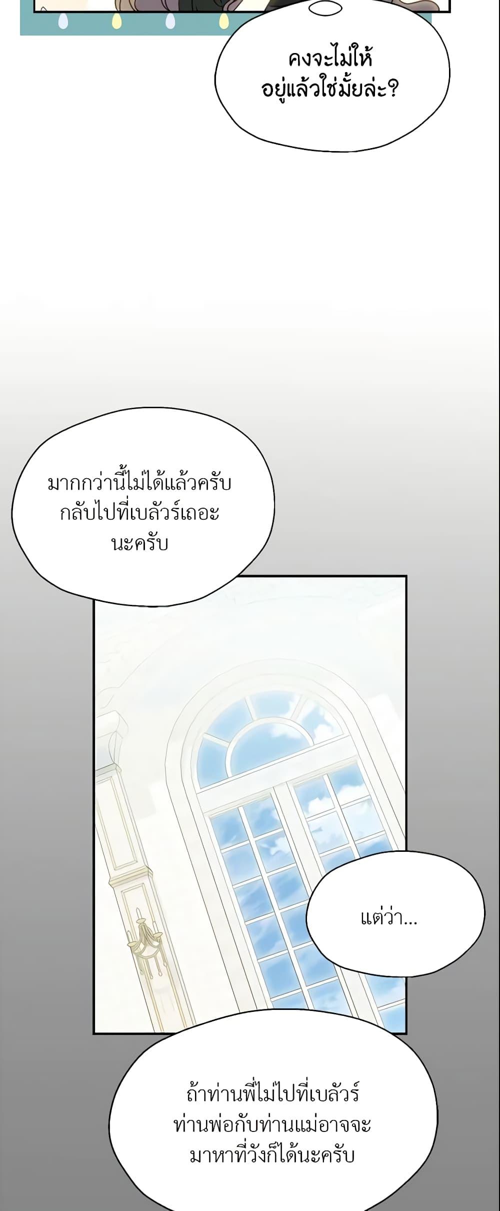 Manga-lc-com อ่านมังงะ อ่านการ์ตูน ออนไลน์ ฟรี Your Majesty, Please Spare Me This Time ตอนที่ 1 2 3 4 5 6 7 8 9 10 11 12 13 14 ฟรี ไม่มีโฆษณา Manga-lc - อ่าน มังงะ อ่าน การ์ตูน ออนไลน์ อ่านมังงะ ฟรี