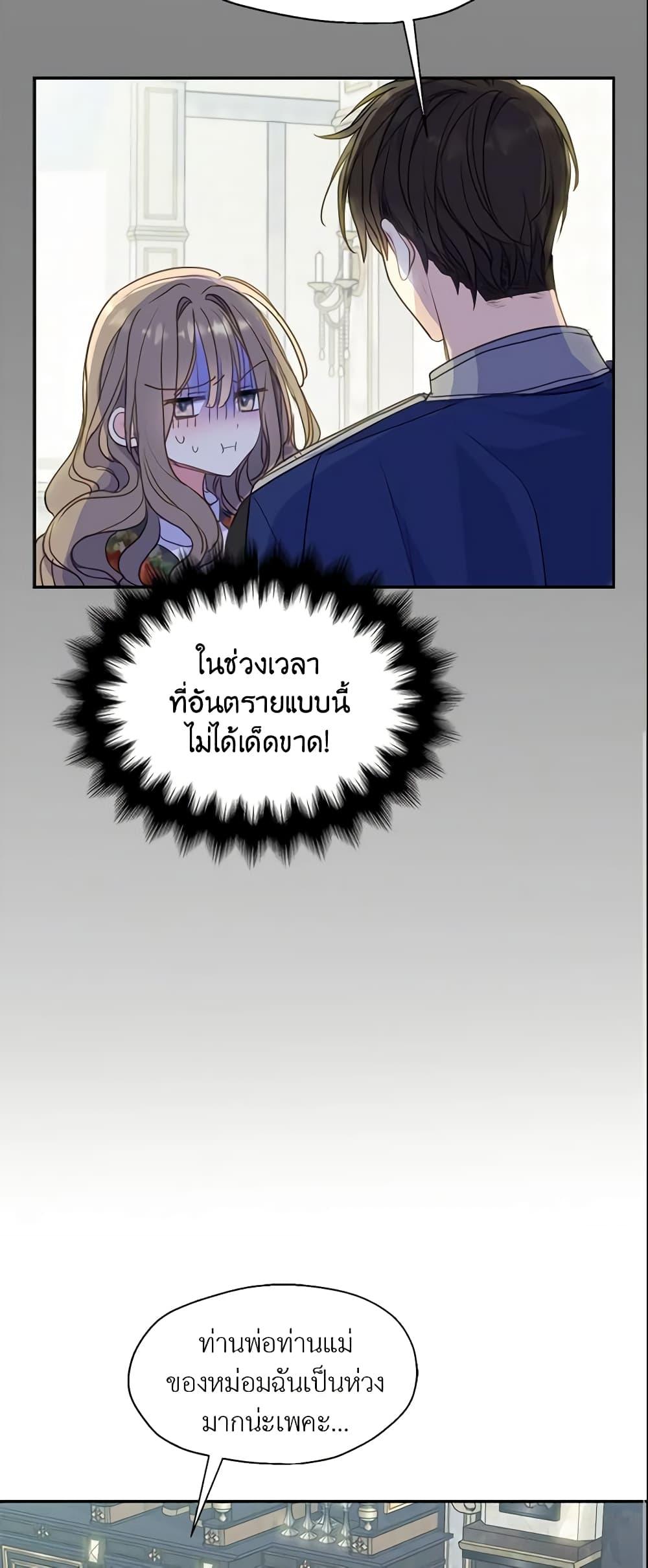 Manga-lc-com อ่านมังงะ อ่านการ์ตูน ออนไลน์ ฟรี Your Majesty, Please Spare Me This Time ตอนที่ 1 2 3 4 5 6 7 8 9 10 11 12 13 14 ฟรี ไม่มีโฆษณา Manga-lc - อ่าน มังงะ อ่าน การ์ตูน ออนไลน์ อ่านมังงะ ฟรี