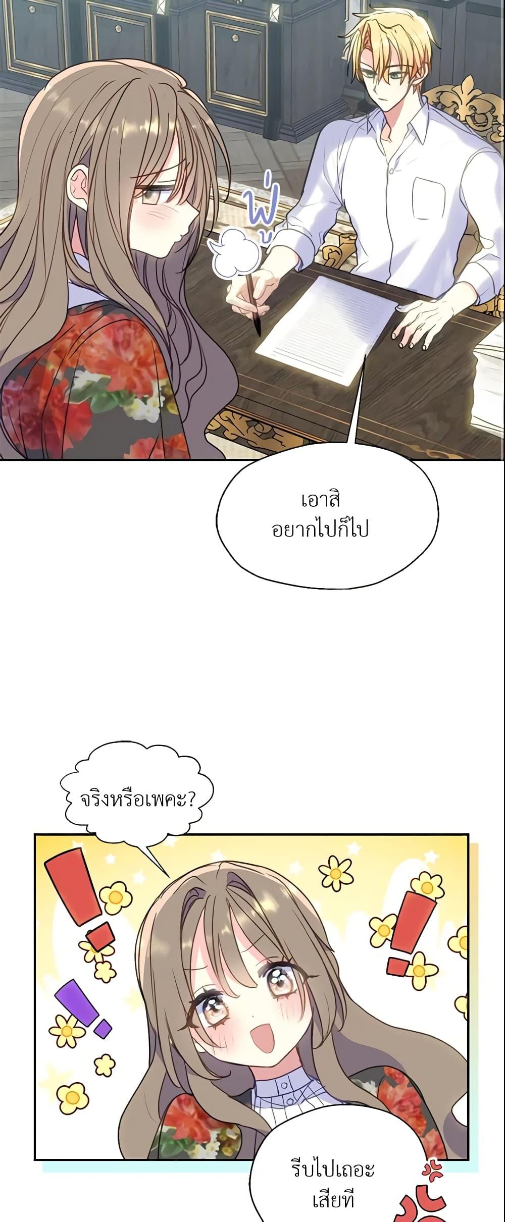 Manga-lc-com อ่านมังงะ อ่านการ์ตูน ออนไลน์ ฟรี Your Majesty, Please Spare Me This Time ตอนที่ 1 2 3 4 5 6 7 8 9 10 11 12 13 14 ฟรี ไม่มีโฆษณา Manga-lc - อ่าน มังงะ อ่าน การ์ตูน ออนไลน์ อ่านมังงะ ฟรี