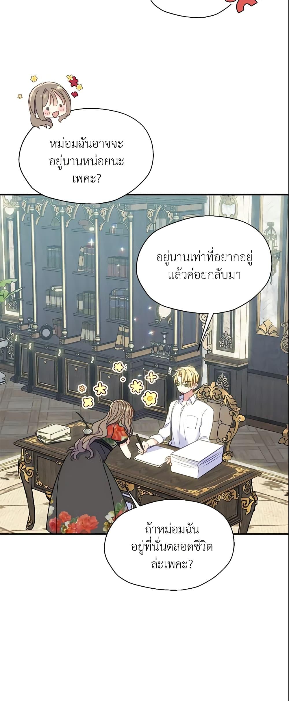 Manga-lc-com อ่านมังงะ อ่านการ์ตูน ออนไลน์ ฟรี Your Majesty, Please Spare Me This Time ตอนที่ 1 2 3 4 5 6 7 8 9 10 11 12 13 14 ฟรี ไม่มีโฆษณา Manga-lc - อ่าน มังงะ อ่าน การ์ตูน ออนไลน์ อ่านมังงะ ฟรี