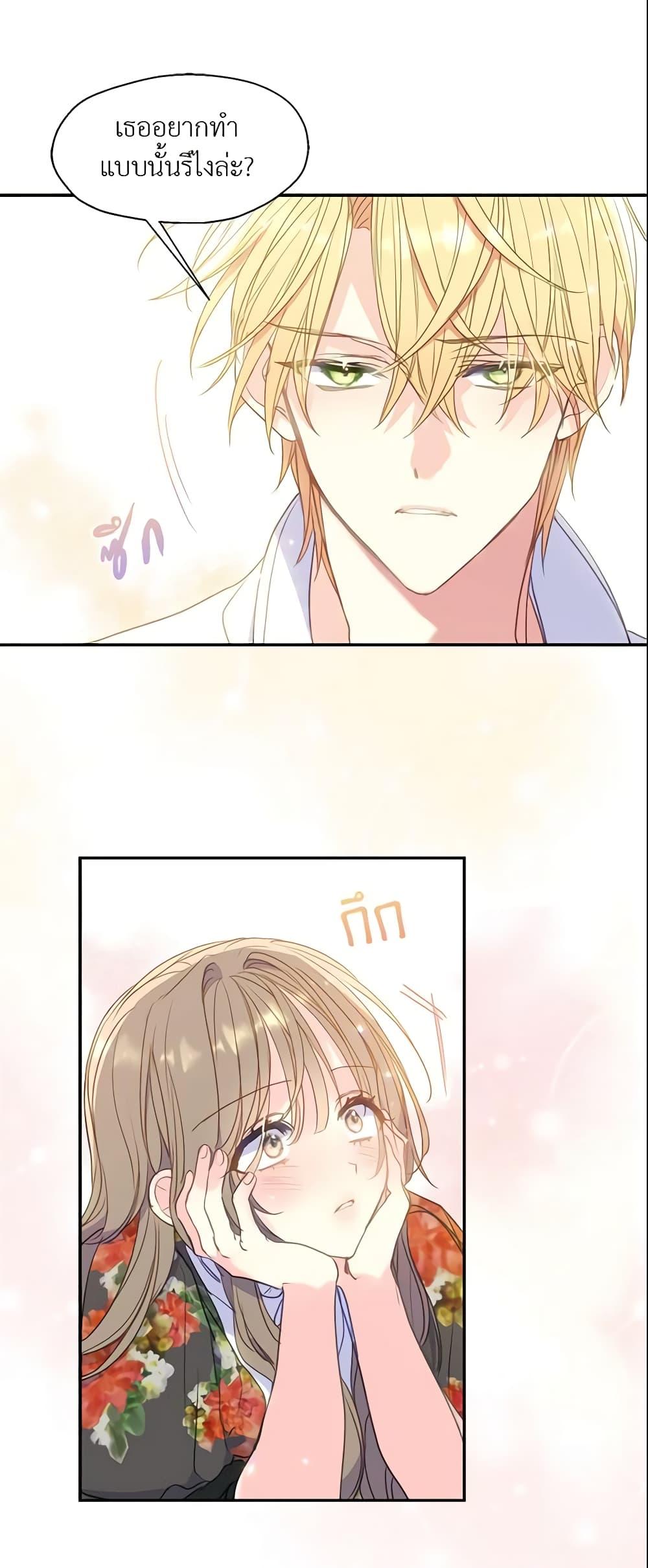 Manga-lc-com อ่านมังงะ อ่านการ์ตูน ออนไลน์ ฟรี Your Majesty, Please Spare Me This Time ตอนที่ 1 2 3 4 5 6 7 8 9 10 11 12 13 14 ฟรี ไม่มีโฆษณา Manga-lc - อ่าน มังงะ อ่าน การ์ตูน ออนไลน์ อ่านมังงะ ฟรี