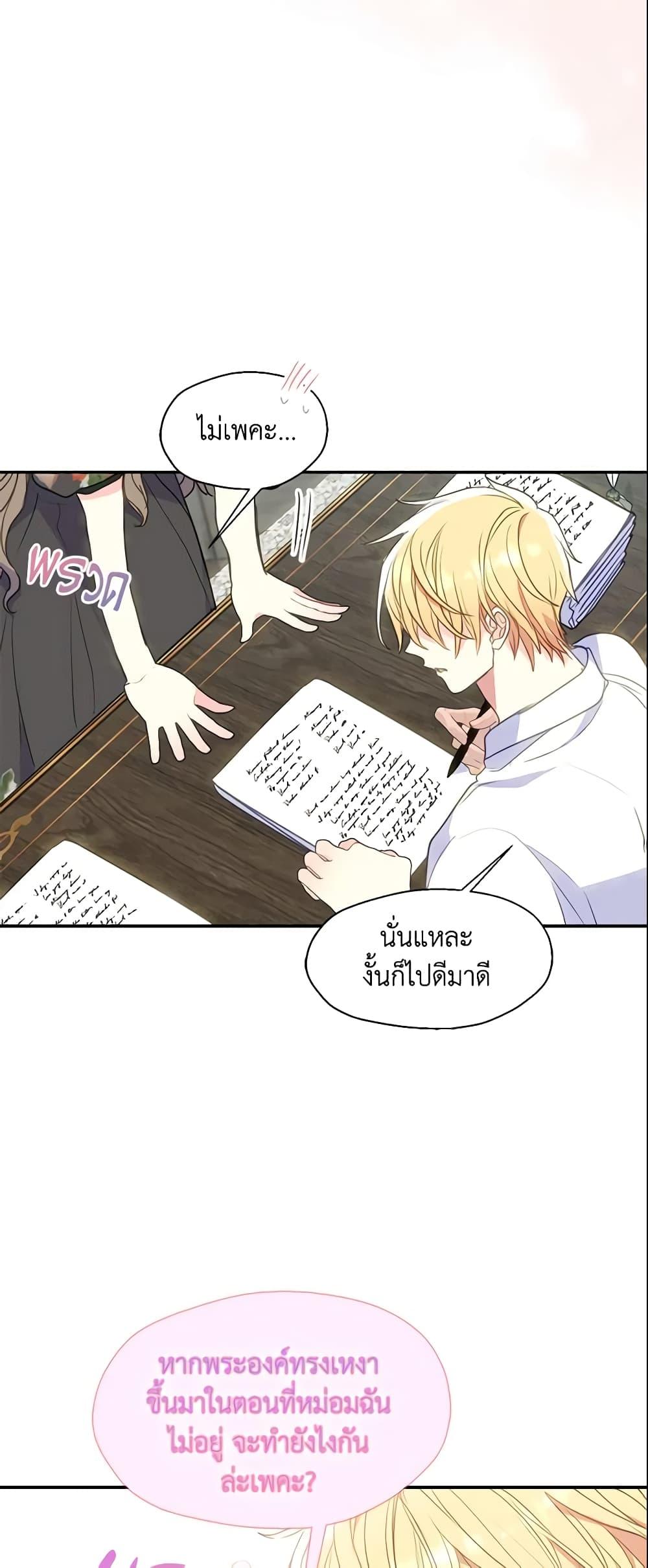 Manga-lc-com อ่านมังงะ อ่านการ์ตูน ออนไลน์ ฟรี Your Majesty, Please Spare Me This Time ตอนที่ 1 2 3 4 5 6 7 8 9 10 11 12 13 14 ฟรี ไม่มีโฆษณา Manga-lc - อ่าน มังงะ อ่าน การ์ตูน ออนไลน์ อ่านมังงะ ฟรี