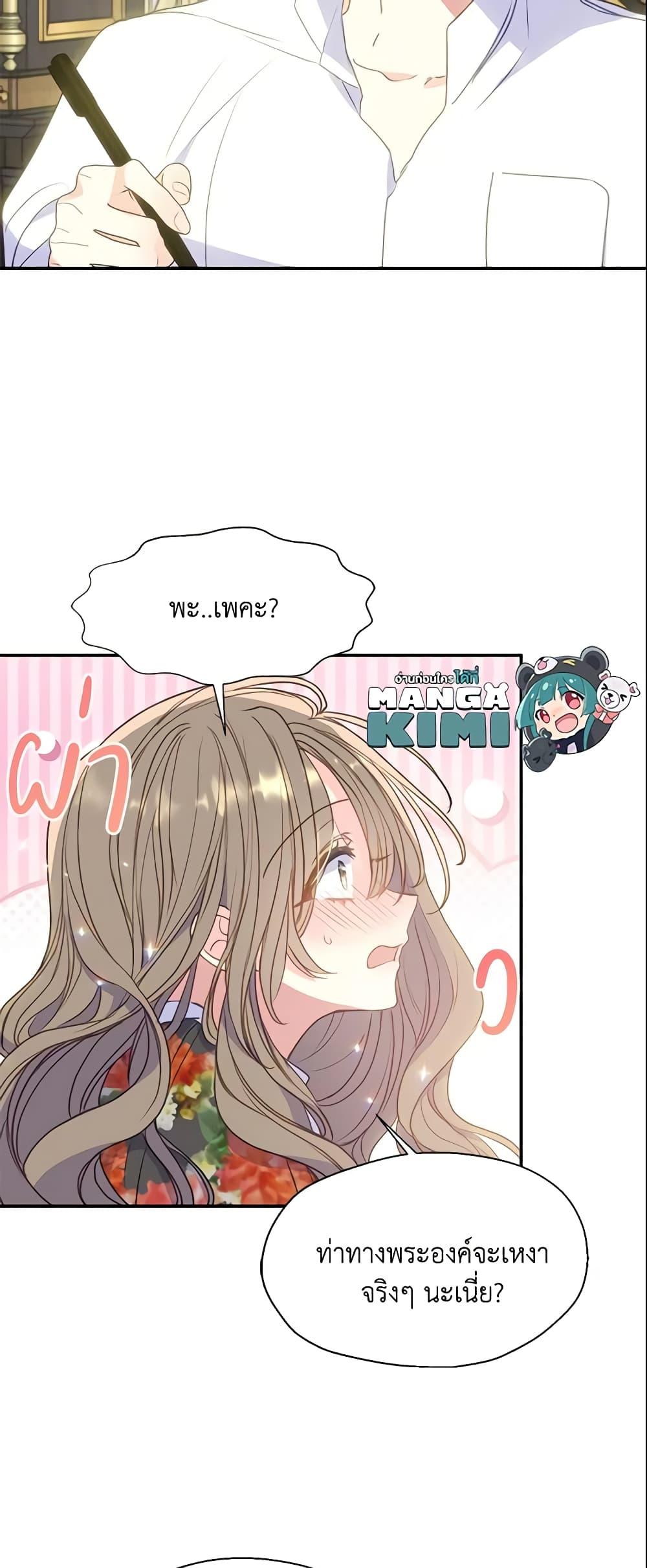 Manga-lc-com อ่านมังงะ อ่านการ์ตูน ออนไลน์ ฟรี Your Majesty, Please Spare Me This Time ตอนที่ 1 2 3 4 5 6 7 8 9 10 11 12 13 14 ฟรี ไม่มีโฆษณา Manga-lc - อ่าน มังงะ อ่าน การ์ตูน ออนไลน์ อ่านมังงะ ฟรี