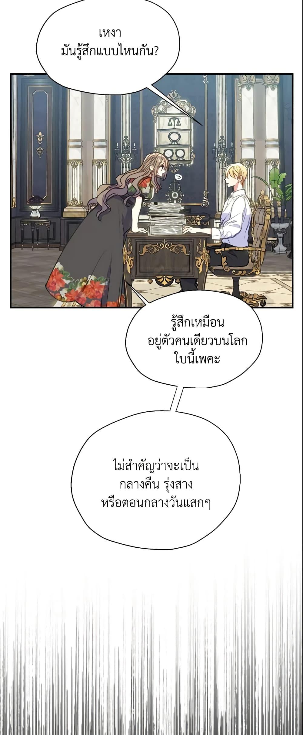 Manga-lc-com อ่านมังงะ อ่านการ์ตูน ออนไลน์ ฟรี Your Majesty, Please Spare Me This Time ตอนที่ 1 2 3 4 5 6 7 8 9 10 11 12 13 14 ฟรี ไม่มีโฆษณา Manga-lc - อ่าน มังงะ อ่าน การ์ตูน ออนไลน์ อ่านมังงะ ฟรี