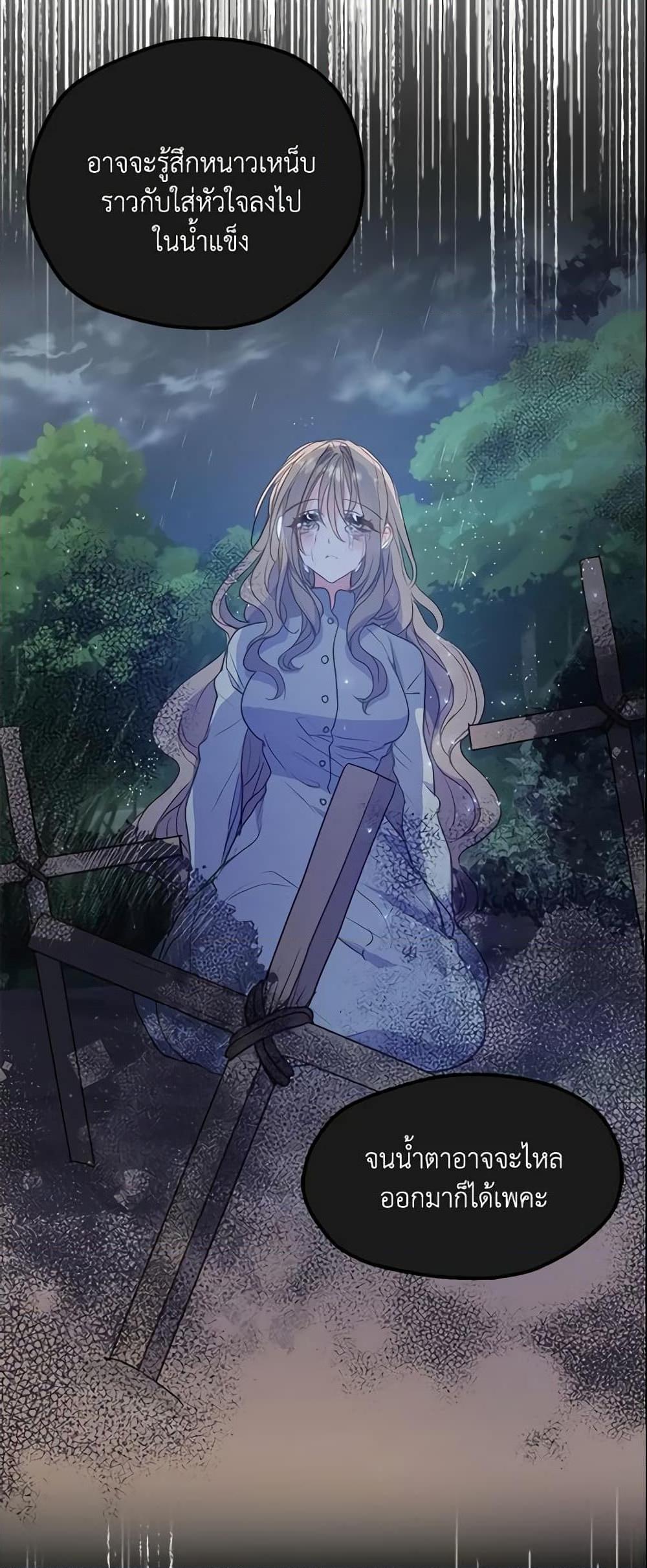 Manga-lc-com อ่านมังงะ อ่านการ์ตูน ออนไลน์ ฟรี Your Majesty, Please Spare Me This Time ตอนที่ 1 2 3 4 5 6 7 8 9 10 11 12 13 14 ฟรี ไม่มีโฆษณา Manga-lc - อ่าน มังงะ อ่าน การ์ตูน ออนไลน์ อ่านมังงะ ฟรี