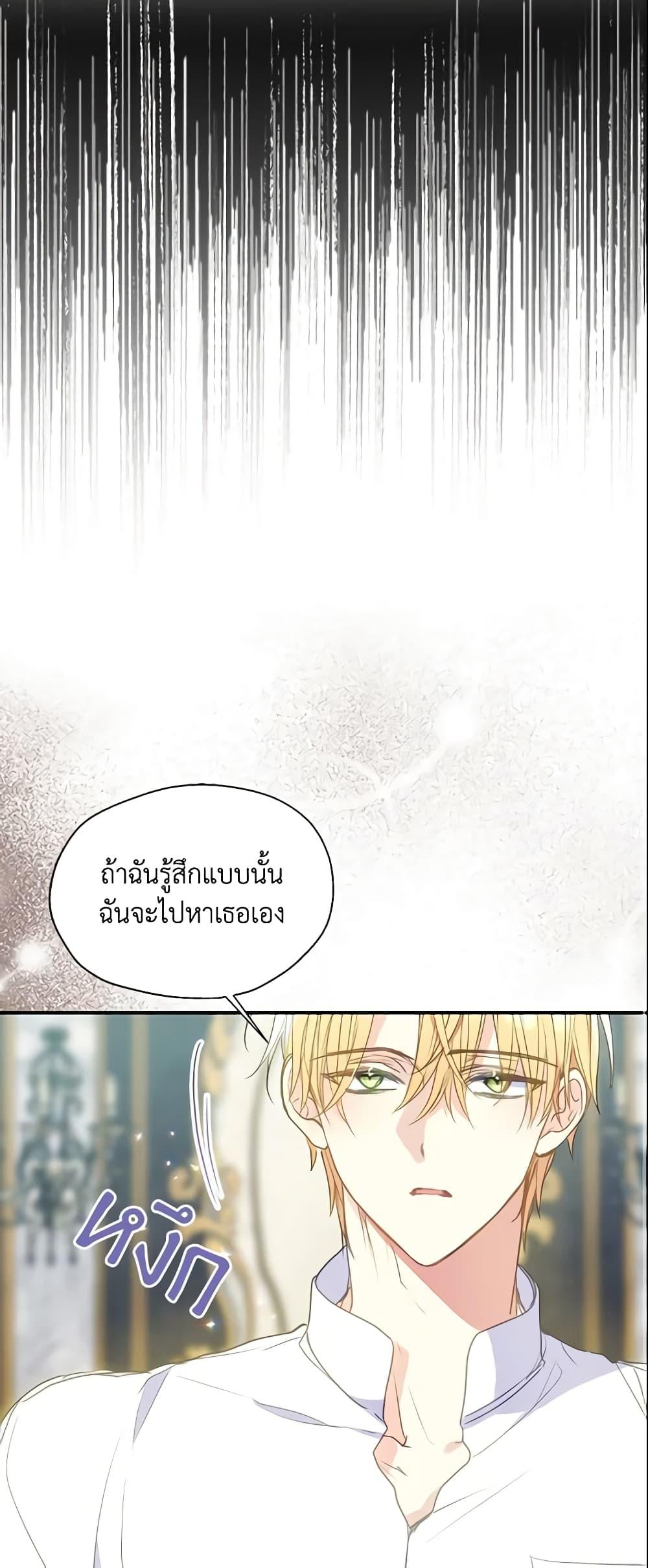 Manga-lc-com อ่านมังงะ อ่านการ์ตูน ออนไลน์ ฟรี Your Majesty, Please Spare Me This Time ตอนที่ 1 2 3 4 5 6 7 8 9 10 11 12 13 14 ฟรี ไม่มีโฆษณา Manga-lc - อ่าน มังงะ อ่าน การ์ตูน ออนไลน์ อ่านมังงะ ฟรี