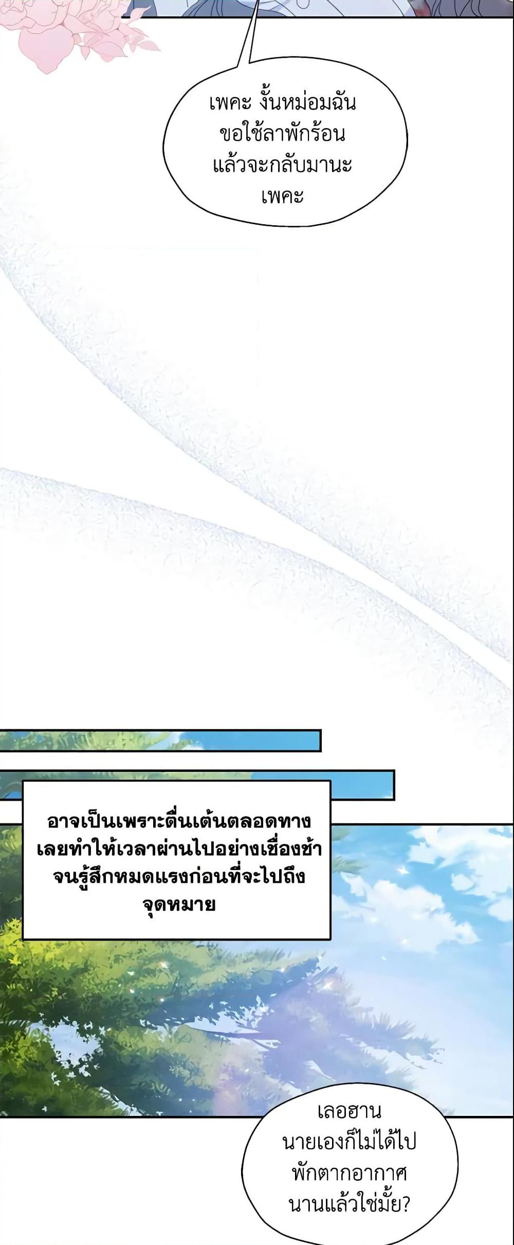 Manga-lc-com อ่านมังงะ อ่านการ์ตูน ออนไลน์ ฟรี Your Majesty, Please Spare Me This Time ตอนที่ 1 2 3 4 5 6 7 8 9 10 11 12 13 14 ฟรี ไม่มีโฆษณา Manga-lc - อ่าน มังงะ อ่าน การ์ตูน ออนไลน์ อ่านมังงะ ฟรี