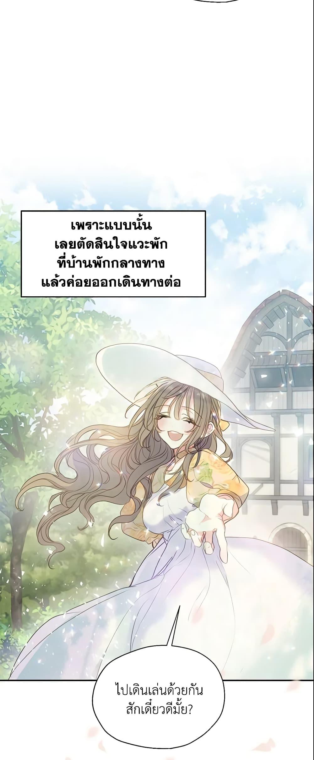 Manga-lc-com อ่านมังงะ อ่านการ์ตูน ออนไลน์ ฟรี Your Majesty, Please Spare Me This Time ตอนที่ 1 2 3 4 5 6 7 8 9 10 11 12 13 14 ฟรี ไม่มีโฆษณา Manga-lc - อ่าน มังงะ อ่าน การ์ตูน ออนไลน์ อ่านมังงะ ฟรี