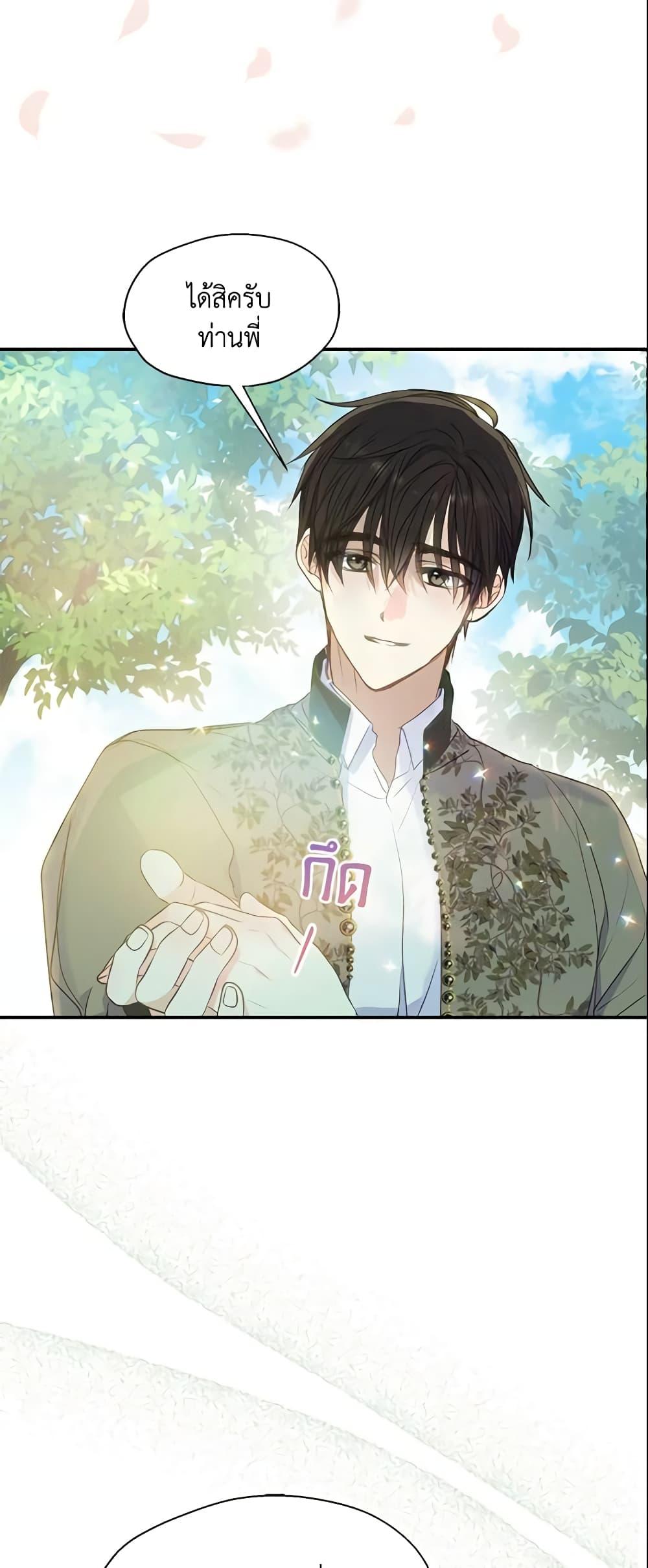 Manga-lc-com อ่านมังงะ อ่านการ์ตูน ออนไลน์ ฟรี Your Majesty, Please Spare Me This Time ตอนที่ 1 2 3 4 5 6 7 8 9 10 11 12 13 14 ฟรี ไม่มีโฆษณา Manga-lc - อ่าน มังงะ อ่าน การ์ตูน ออนไลน์ อ่านมังงะ ฟรี