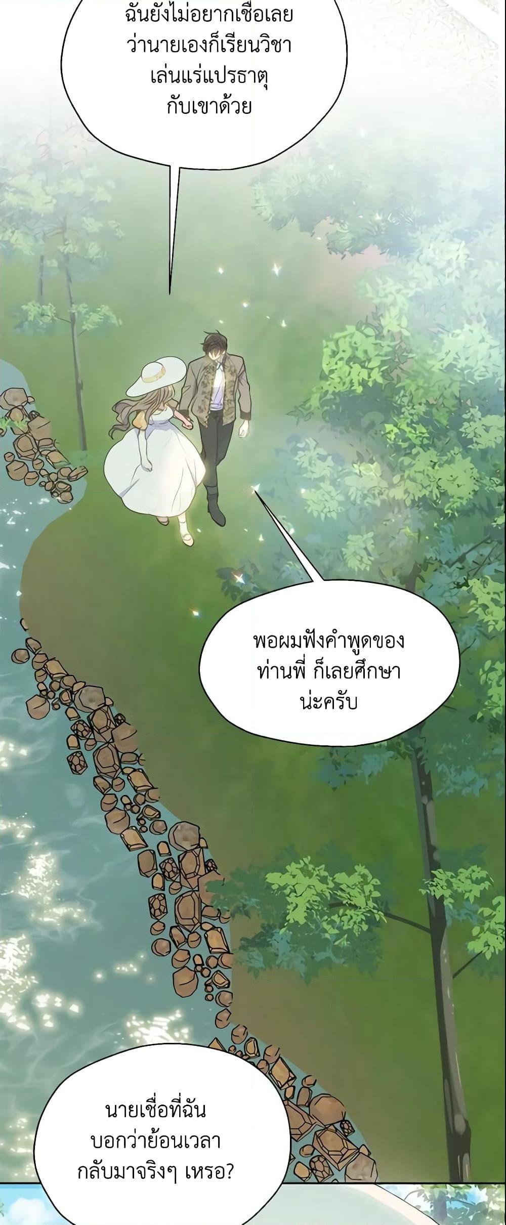 Manga-lc-com อ่านมังงะ อ่านการ์ตูน ออนไลน์ ฟรี Your Majesty, Please Spare Me This Time ตอนที่ 1 2 3 4 5 6 7 8 9 10 11 12 13 14 ฟรี ไม่มีโฆษณา Manga-lc - อ่าน มังงะ อ่าน การ์ตูน ออนไลน์ อ่านมังงะ ฟรี