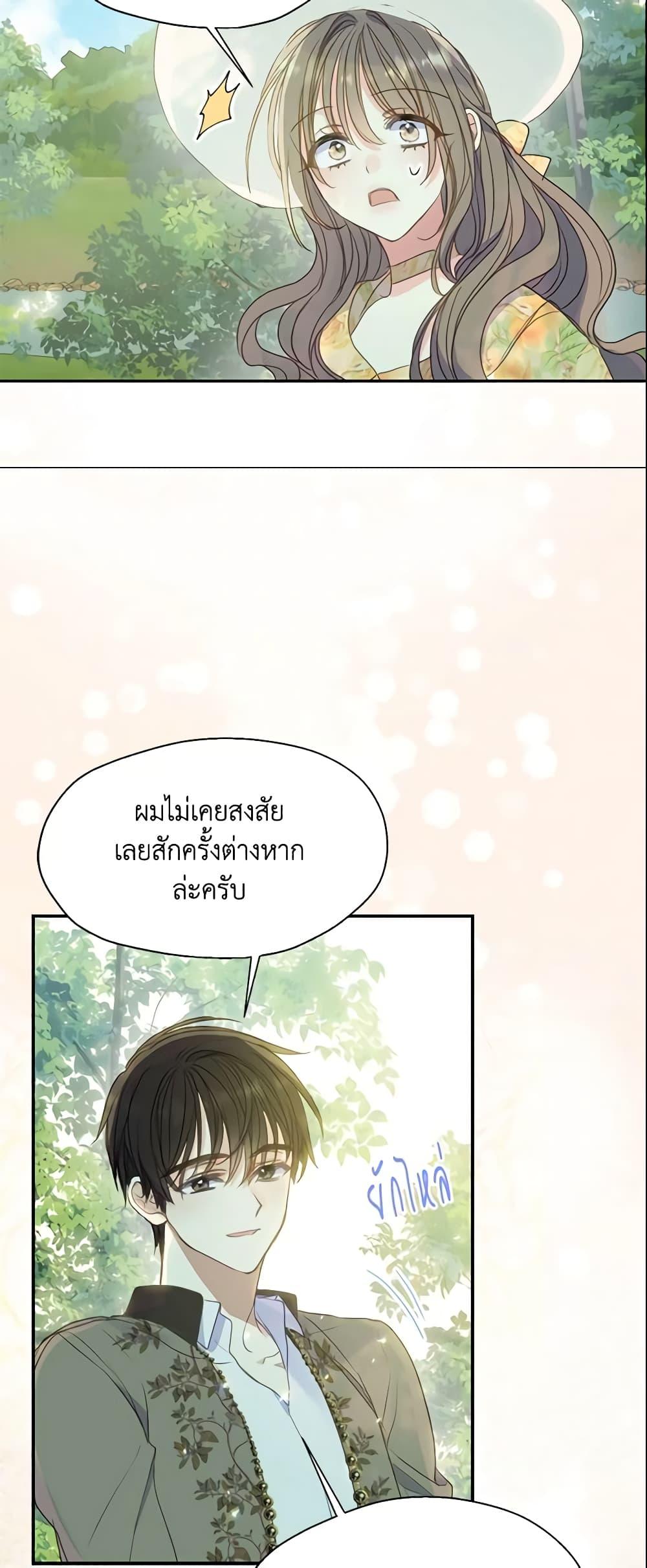 Manga-lc-com อ่านมังงะ อ่านการ์ตูน ออนไลน์ ฟรี Your Majesty, Please Spare Me This Time ตอนที่ 1 2 3 4 5 6 7 8 9 10 11 12 13 14 ฟรี ไม่มีโฆษณา Manga-lc - อ่าน มังงะ อ่าน การ์ตูน ออนไลน์ อ่านมังงะ ฟรี
