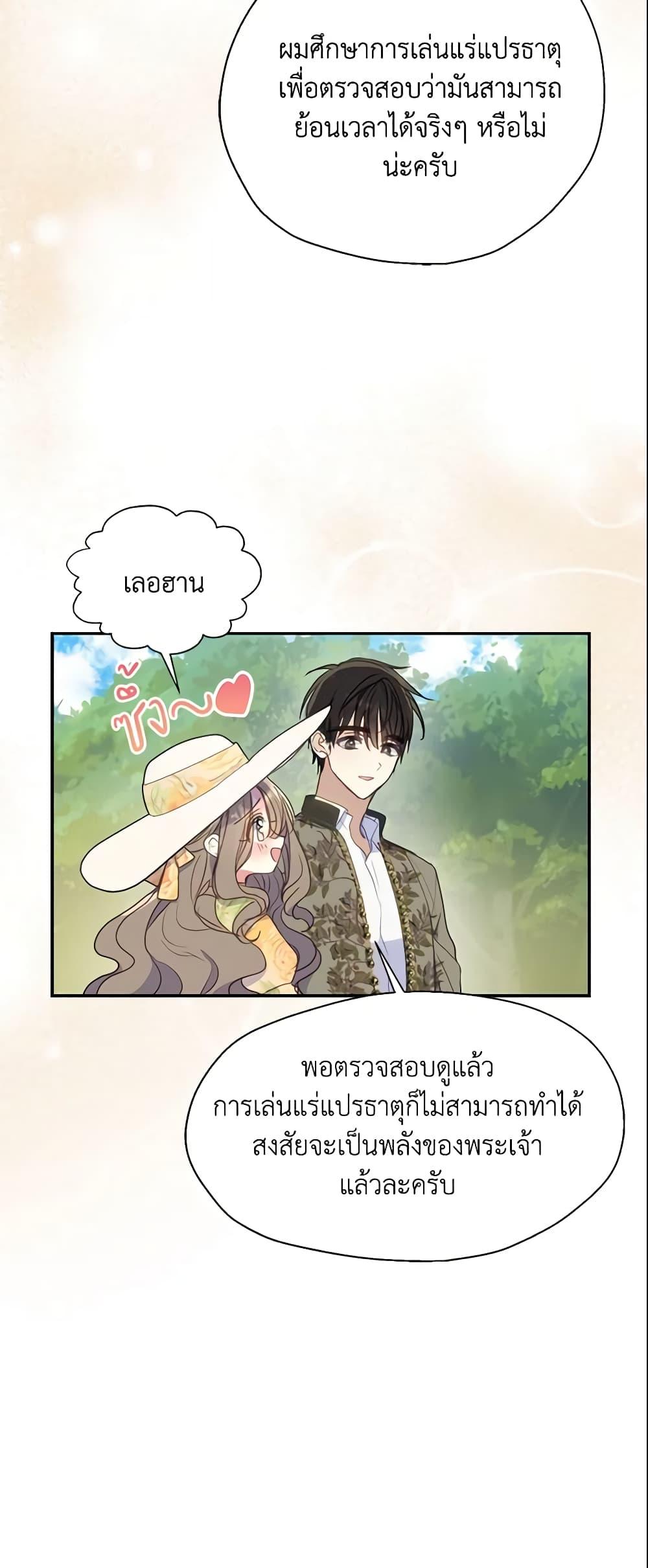 Manga-lc-com อ่านมังงะ อ่านการ์ตูน ออนไลน์ ฟรี Your Majesty, Please Spare Me This Time ตอนที่ 1 2 3 4 5 6 7 8 9 10 11 12 13 14 ฟรี ไม่มีโฆษณา Manga-lc - อ่าน มังงะ อ่าน การ์ตูน ออนไลน์ อ่านมังงะ ฟรี