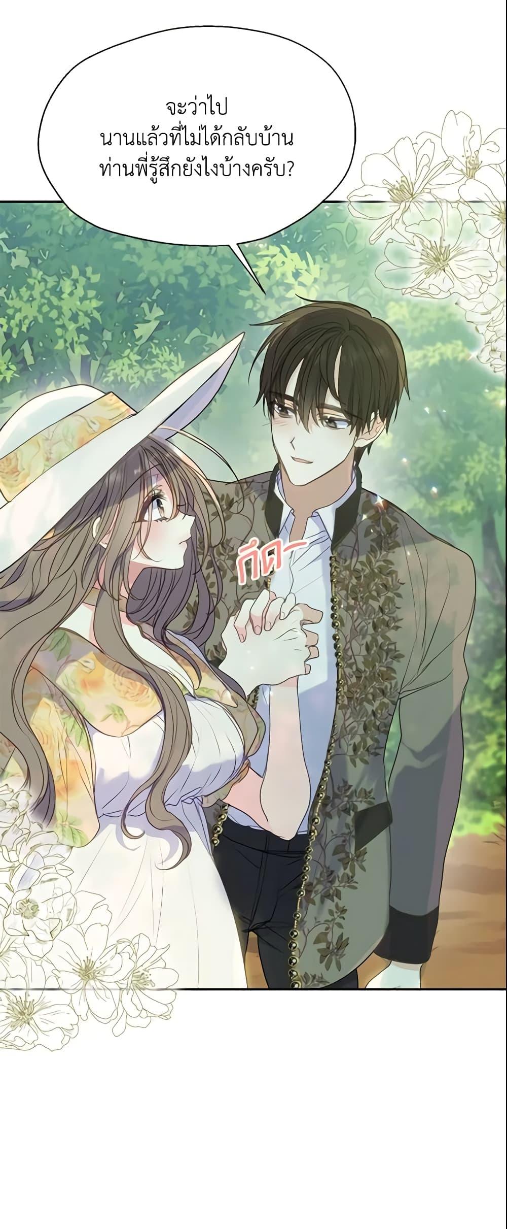 Manga-lc-com อ่านมังงะ อ่านการ์ตูน ออนไลน์ ฟรี Your Majesty, Please Spare Me This Time ตอนที่ 1 2 3 4 5 6 7 8 9 10 11 12 13 14 ฟรี ไม่มีโฆษณา Manga-lc - อ่าน มังงะ อ่าน การ์ตูน ออนไลน์ อ่านมังงะ ฟรี
