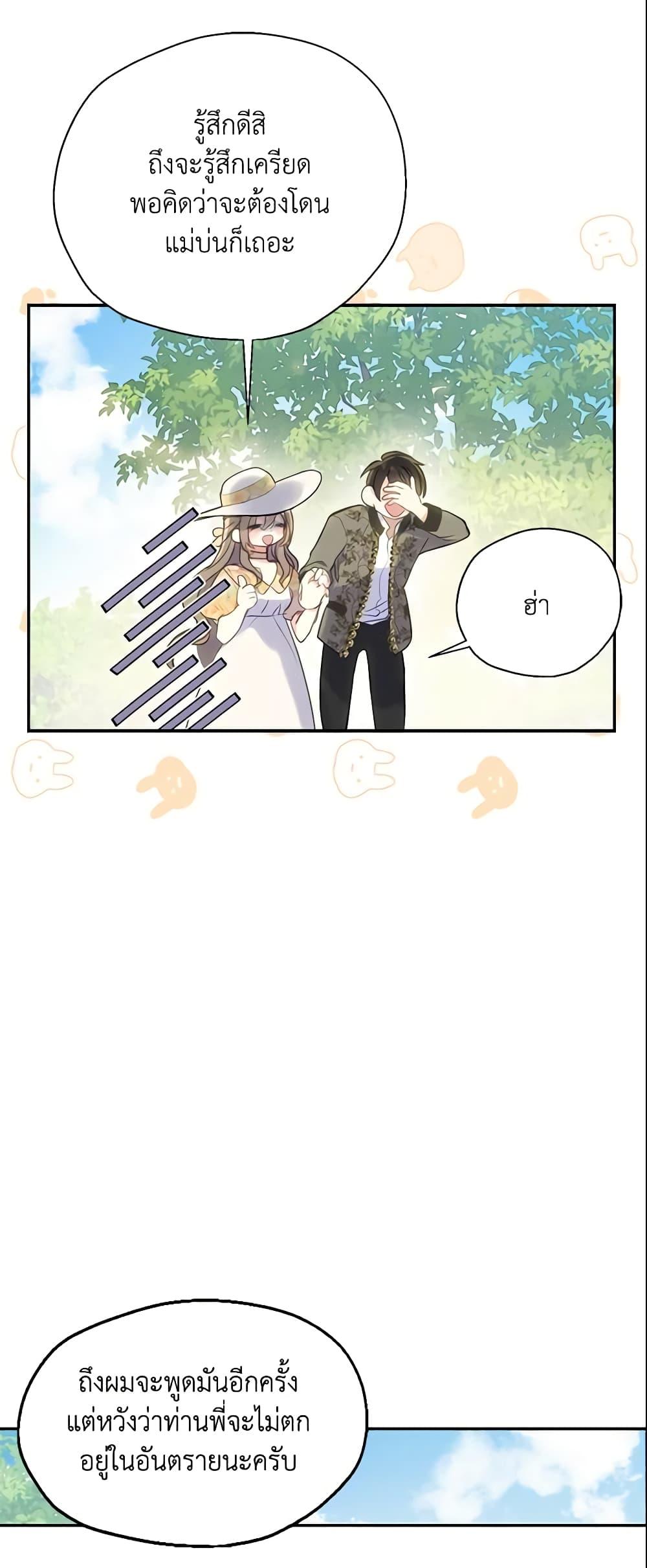 Manga-lc-com อ่านมังงะ อ่านการ์ตูน ออนไลน์ ฟรี Your Majesty, Please Spare Me This Time ตอนที่ 1 2 3 4 5 6 7 8 9 10 11 12 13 14 ฟรี ไม่มีโฆษณา Manga-lc - อ่าน มังงะ อ่าน การ์ตูน ออนไลน์ อ่านมังงะ ฟรี