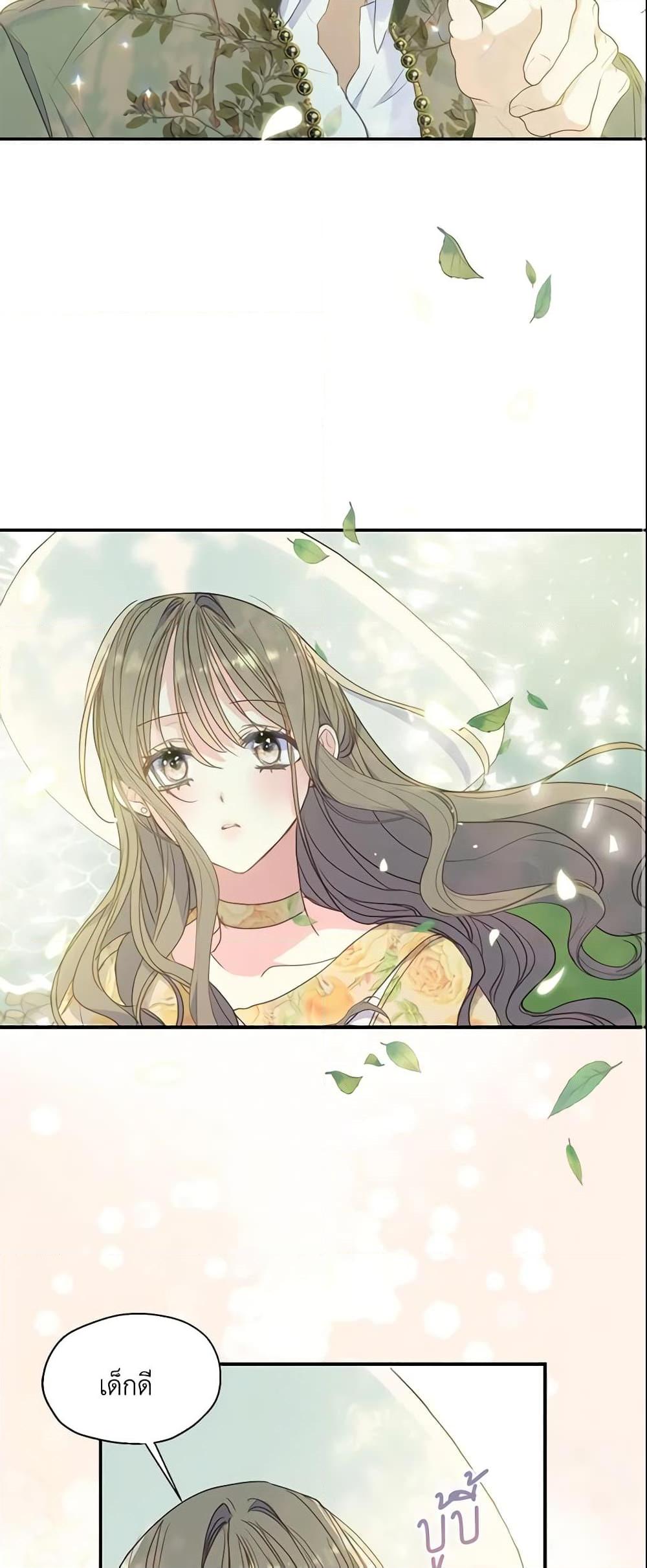 Manga-lc-com อ่านมังงะ อ่านการ์ตูน ออนไลน์ ฟรี Your Majesty, Please Spare Me This Time ตอนที่ 1 2 3 4 5 6 7 8 9 10 11 12 13 14 ฟรี ไม่มีโฆษณา Manga-lc - อ่าน มังงะ อ่าน การ์ตูน ออนไลน์ อ่านมังงะ ฟรี