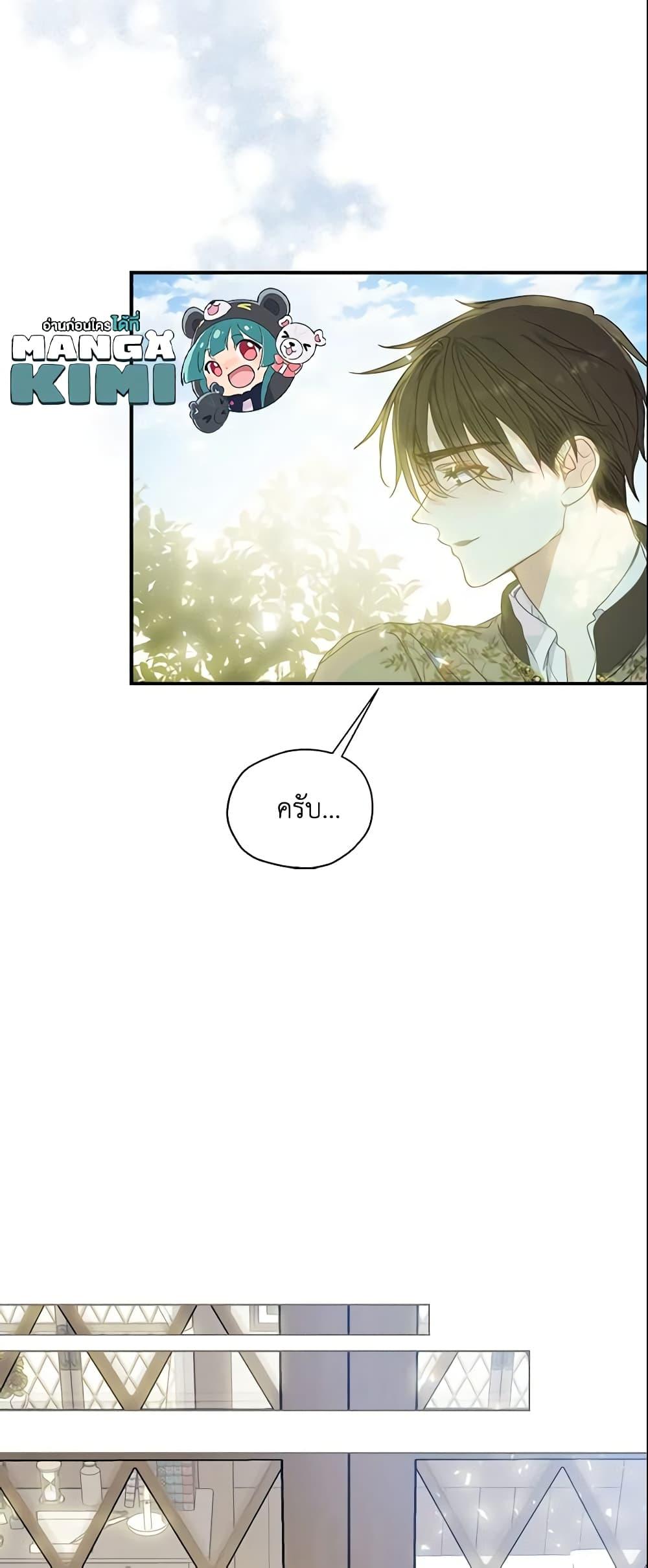 Manga-lc-com อ่านมังงะ อ่านการ์ตูน ออนไลน์ ฟรี Your Majesty, Please Spare Me This Time ตอนที่ 1 2 3 4 5 6 7 8 9 10 11 12 13 14 ฟรี ไม่มีโฆษณา Manga-lc - อ่าน มังงะ อ่าน การ์ตูน ออนไลน์ อ่านมังงะ ฟรี