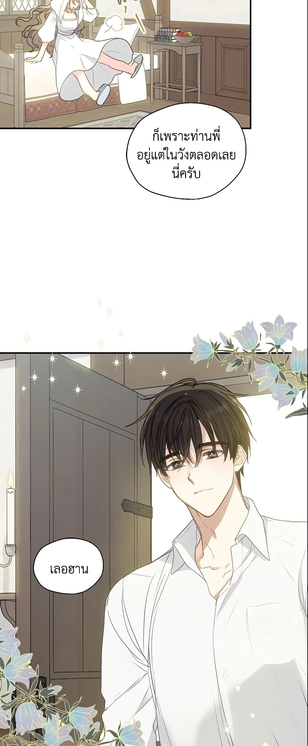 Manga-lc-com อ่านมังงะ อ่านการ์ตูน ออนไลน์ ฟรี Your Majesty, Please Spare Me This Time ตอนที่ 1 2 3 4 5 6 7 8 9 10 11 12 13 14 ฟรี ไม่มีโฆษณา Manga-lc - อ่าน มังงะ อ่าน การ์ตูน ออนไลน์ อ่านมังงะ ฟรี