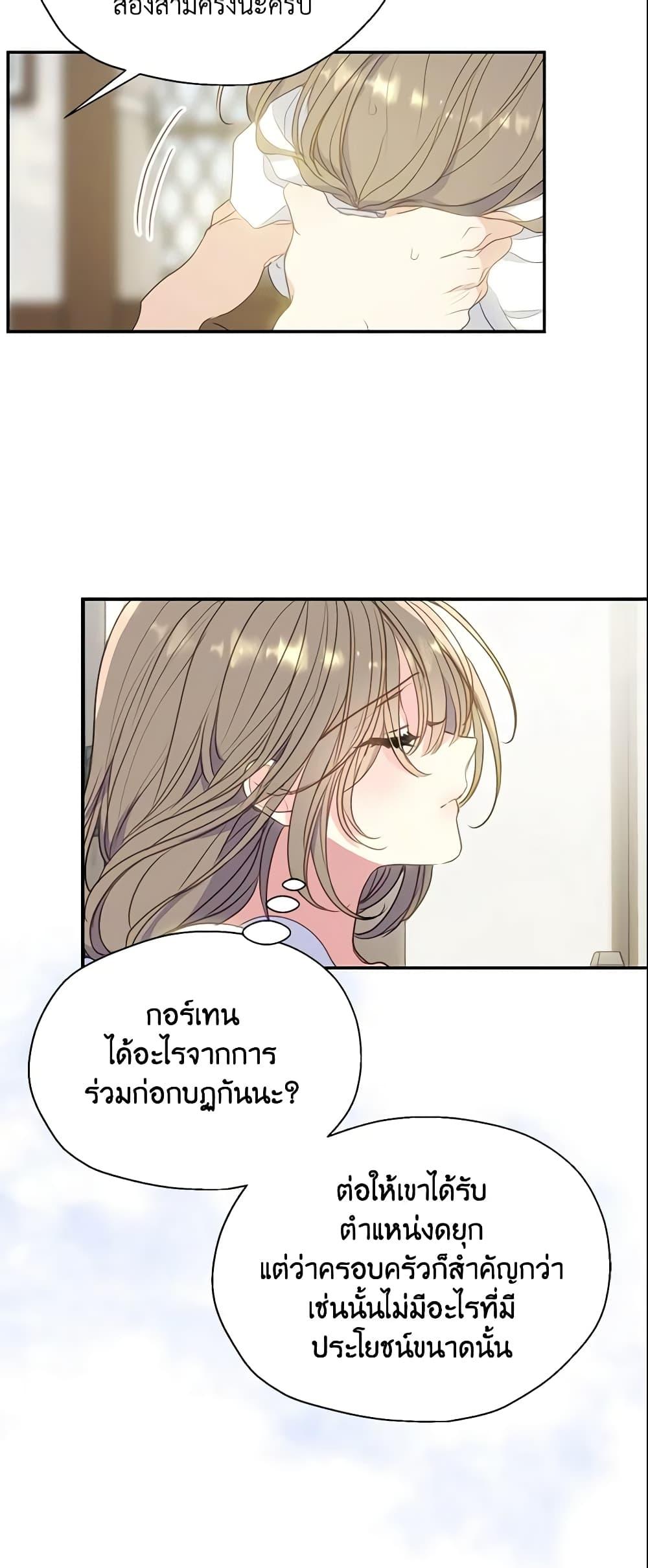Manga-lc-com อ่านมังงะ อ่านการ์ตูน ออนไลน์ ฟรี Your Majesty, Please Spare Me This Time ตอนที่ 1 2 3 4 5 6 7 8 9 10 11 12 13 14 ฟรี ไม่มีโฆษณา Manga-lc - อ่าน มังงะ อ่าน การ์ตูน ออนไลน์ อ่านมังงะ ฟรี