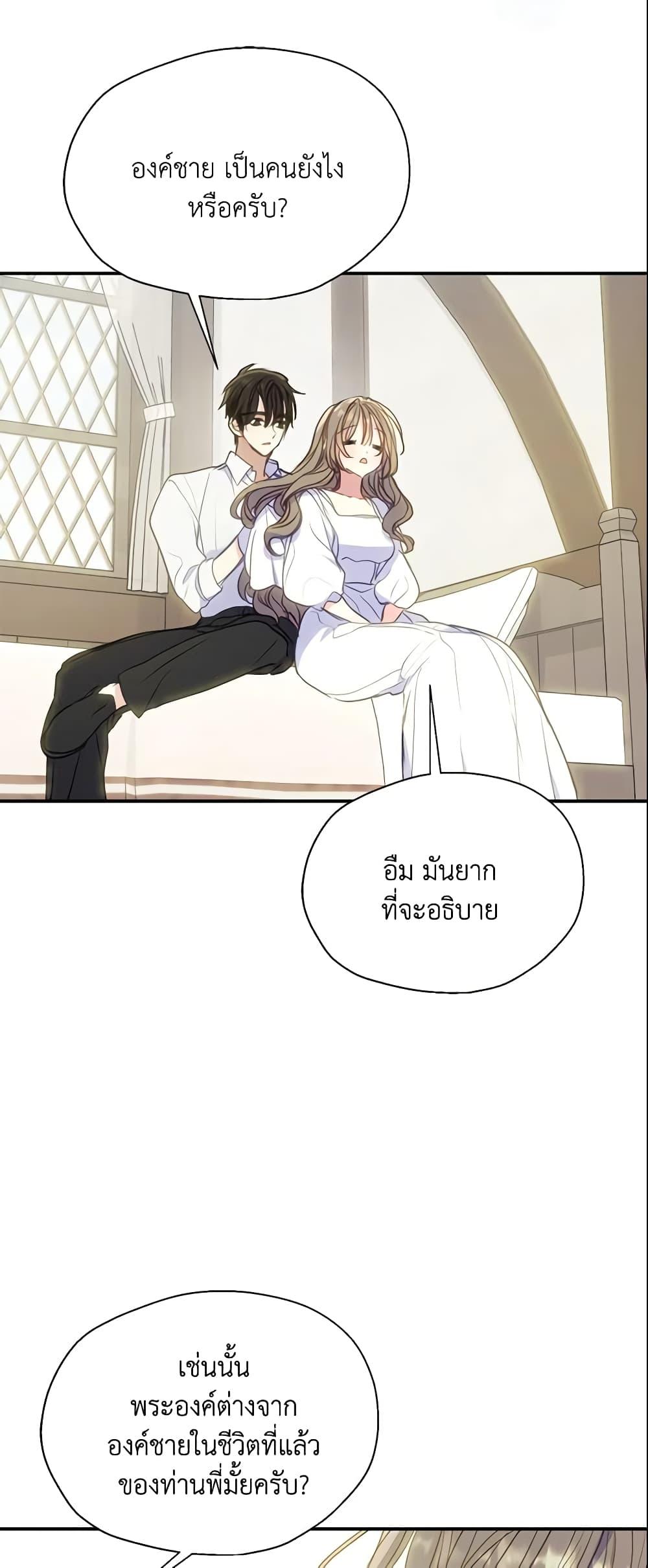 Manga-lc-com อ่านมังงะ อ่านการ์ตูน ออนไลน์ ฟรี Your Majesty, Please Spare Me This Time ตอนที่ 1 2 3 4 5 6 7 8 9 10 11 12 13 14 ฟรี ไม่มีโฆษณา Manga-lc - อ่าน มังงะ อ่าน การ์ตูน ออนไลน์ อ่านมังงะ ฟรี