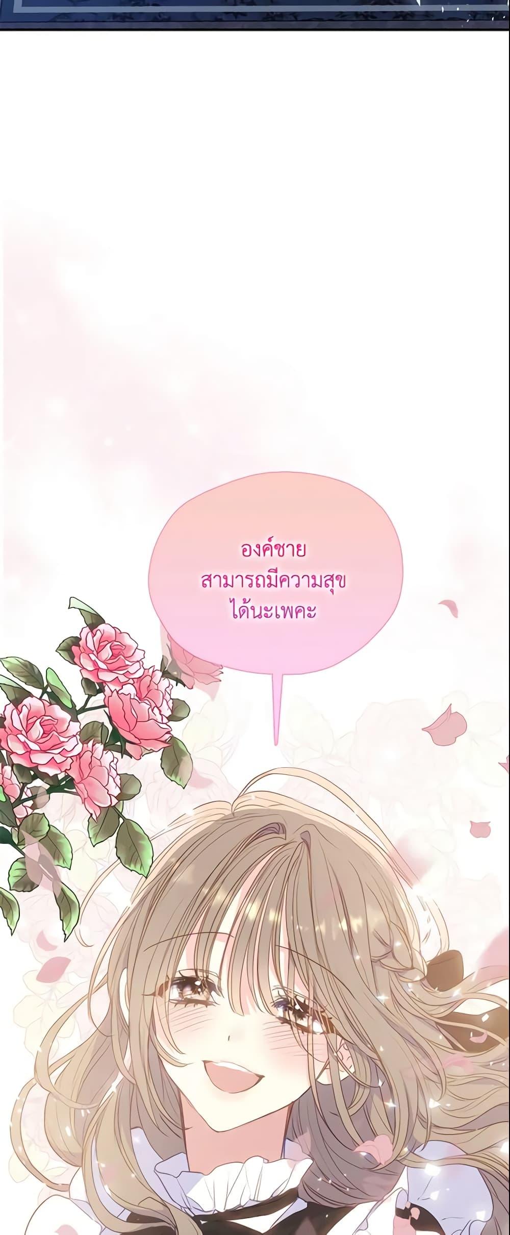 Manga-lc-com อ่านมังงะ อ่านการ์ตูน ออนไลน์ ฟรี Your Majesty, Please Spare Me This Time ตอนที่ 1 2 3 4 5 6 7 8 9 10 11 12 13 14 ฟรี ไม่มีโฆษณา Manga-lc - อ่าน มังงะ อ่าน การ์ตูน ออนไลน์ อ่านมังงะ ฟรี