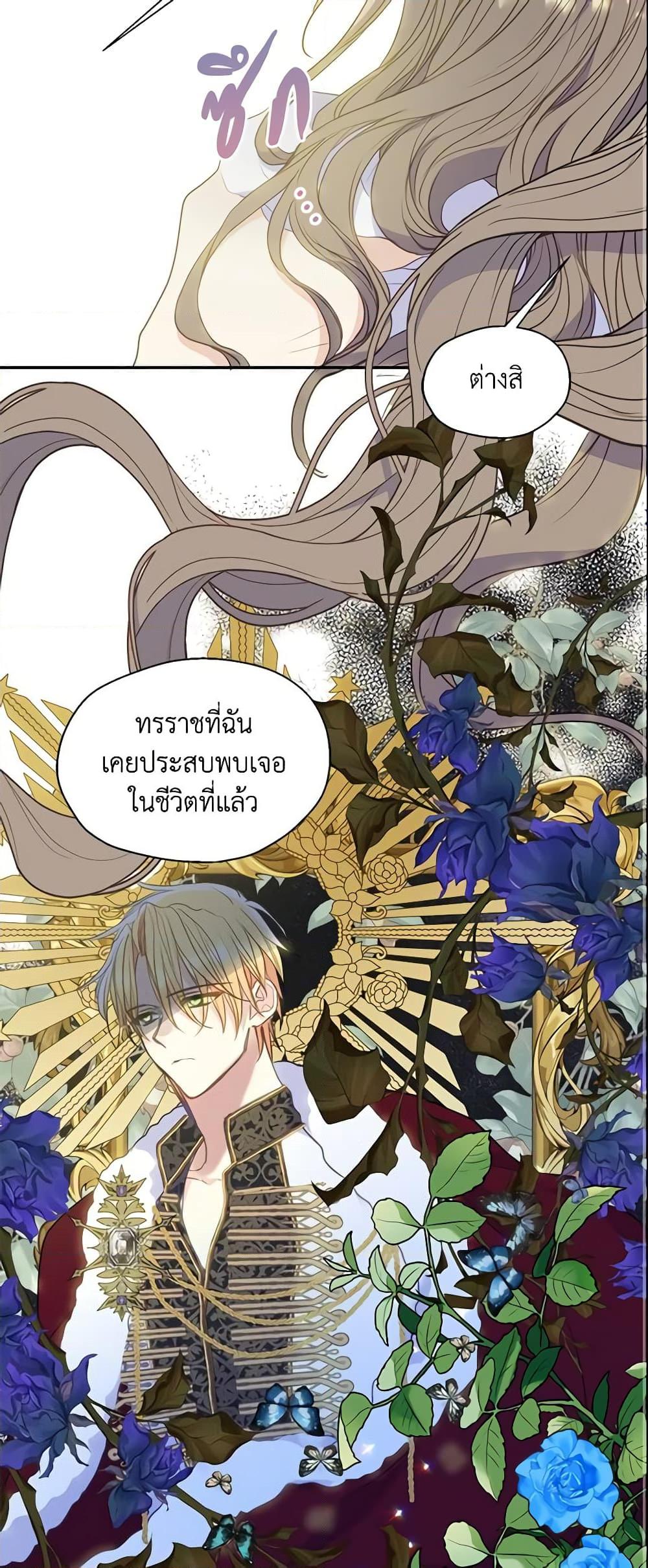 Manga-lc-com อ่านมังงะ อ่านการ์ตูน ออนไลน์ ฟรี Your Majesty, Please Spare Me This Time ตอนที่ 1 2 3 4 5 6 7 8 9 10 11 12 13 14 ฟรี ไม่มีโฆษณา Manga-lc - อ่าน มังงะ อ่าน การ์ตูน ออนไลน์ อ่านมังงะ ฟรี