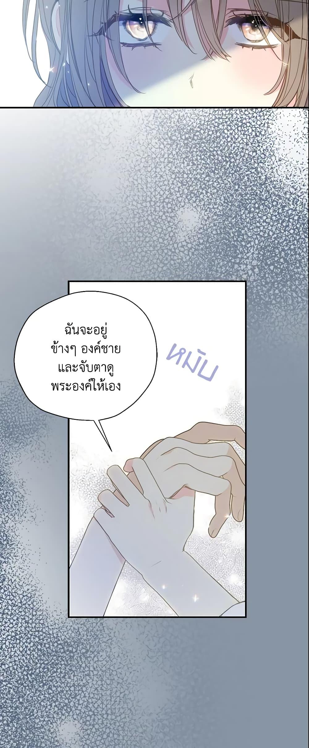 Manga-lc-com อ่านมังงะ อ่านการ์ตูน ออนไลน์ ฟรี Your Majesty, Please Spare Me This Time ตอนที่ 1 2 3 4 5 6 7 8 9 10 11 12 13 14 ฟรี ไม่มีโฆษณา Manga-lc - อ่าน มังงะ อ่าน การ์ตูน ออนไลน์ อ่านมังงะ ฟรี