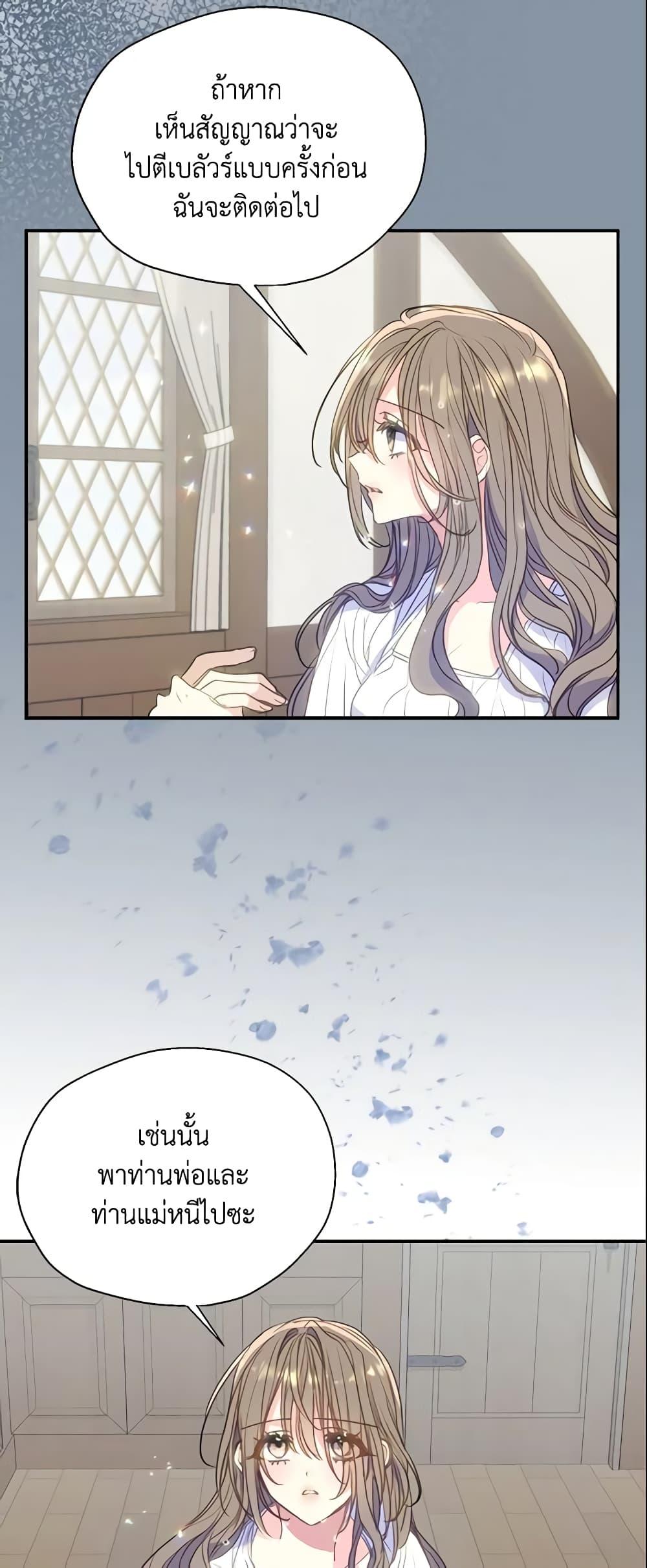 Manga-lc-com อ่านมังงะ อ่านการ์ตูน ออนไลน์ ฟรี Your Majesty, Please Spare Me This Time ตอนที่ 1 2 3 4 5 6 7 8 9 10 11 12 13 14 ฟรี ไม่มีโฆษณา Manga-lc - อ่าน มังงะ อ่าน การ์ตูน ออนไลน์ อ่านมังงะ ฟรี