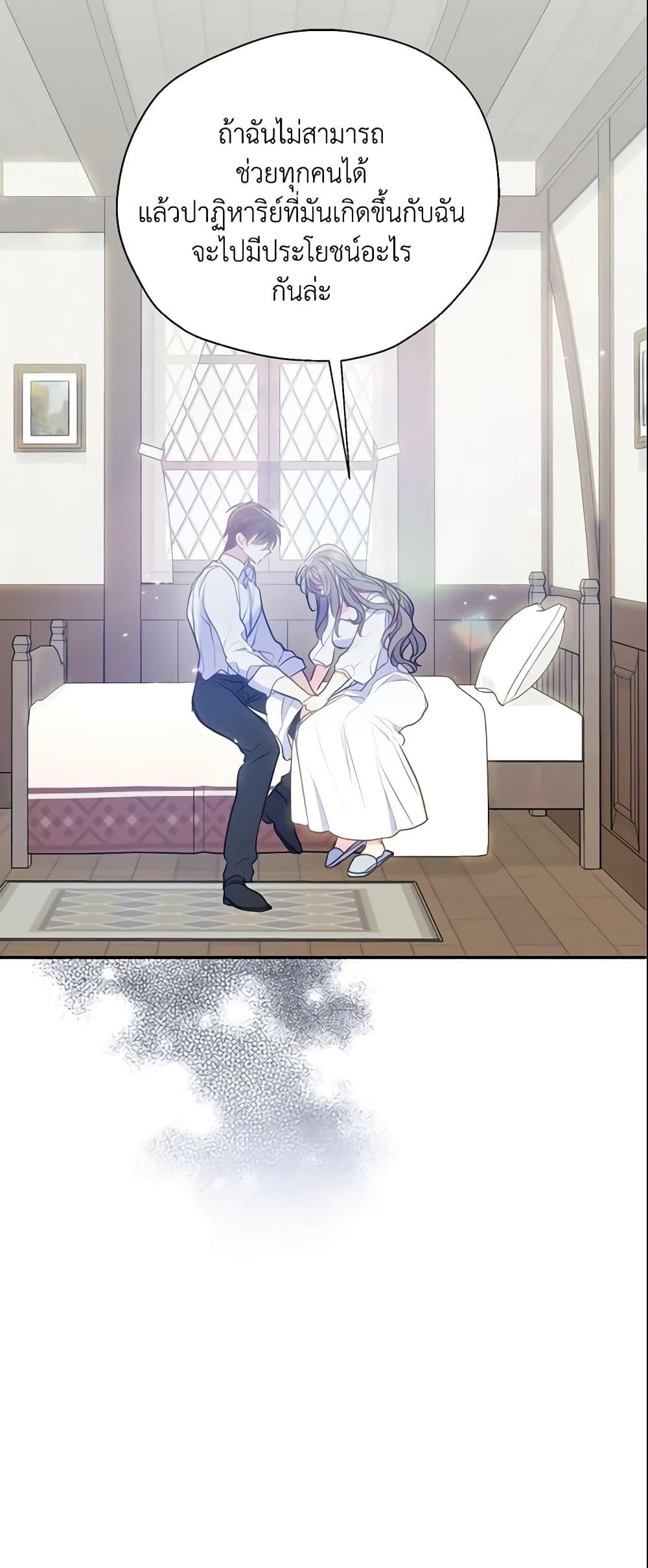 Manga-lc-com อ่านมังงะ อ่านการ์ตูน ออนไลน์ ฟรี Your Majesty, Please Spare Me This Time ตอนที่ 1 2 3 4 5 6 7 8 9 10 11 12 13 14 ฟรี ไม่มีโฆษณา Manga-lc - อ่าน มังงะ อ่าน การ์ตูน ออนไลน์ อ่านมังงะ ฟรี