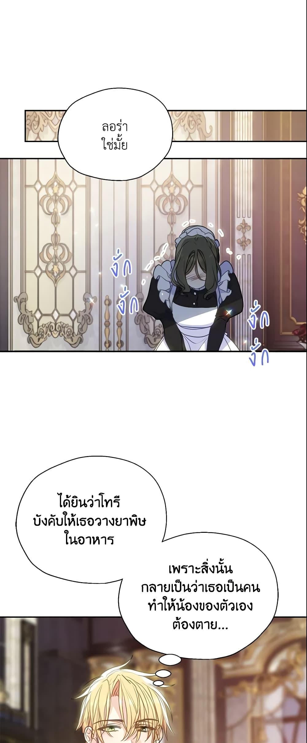 Manga-lc-com อ่านมังงะ อ่านการ์ตูน ออนไลน์ ฟรี Your Majesty, Please Spare Me This Time ตอนที่ 1 2 3 4 5 6 7 8 9 10 11 12 13 14 ฟรี ไม่มีโฆษณา Manga-lc - อ่าน มังงะ อ่าน การ์ตูน ออนไลน์ อ่านมังงะ ฟรี