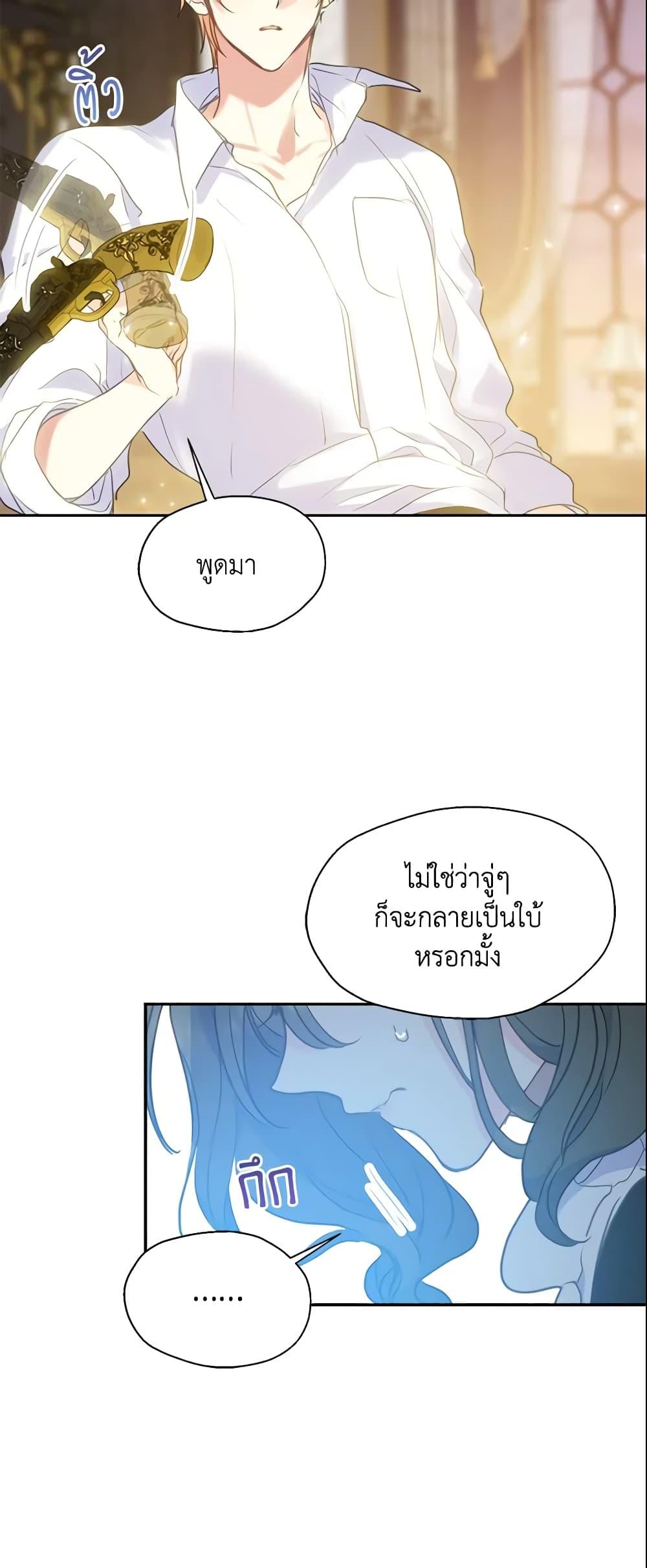 Manga-lc-com อ่านมังงะ อ่านการ์ตูน ออนไลน์ ฟรี Your Majesty, Please Spare Me This Time ตอนที่ 1 2 3 4 5 6 7 8 9 10 11 12 13 14 ฟรี ไม่มีโฆษณา Manga-lc - อ่าน มังงะ อ่าน การ์ตูน ออนไลน์ อ่านมังงะ ฟรี