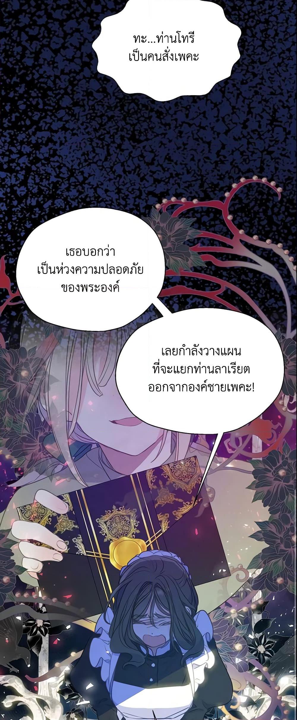 Manga-lc-com อ่านมังงะ อ่านการ์ตูน ออนไลน์ ฟรี Your Majesty, Please Spare Me This Time ตอนที่ 1 2 3 4 5 6 7 8 9 10 11 12 13 14 ฟรี ไม่มีโฆษณา Manga-lc - อ่าน มังงะ อ่าน การ์ตูน ออนไลน์ อ่านมังงะ ฟรี