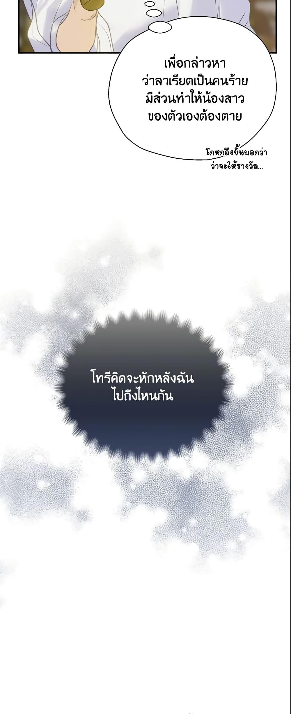 Manga-lc-com อ่านมังงะ อ่านการ์ตูน ออนไลน์ ฟรี Your Majesty, Please Spare Me This Time ตอนที่ 1 2 3 4 5 6 7 8 9 10 11 12 13 14 ฟรี ไม่มีโฆษณา Manga-lc - อ่าน มังงะ อ่าน การ์ตูน ออนไลน์ อ่านมังงะ ฟรี