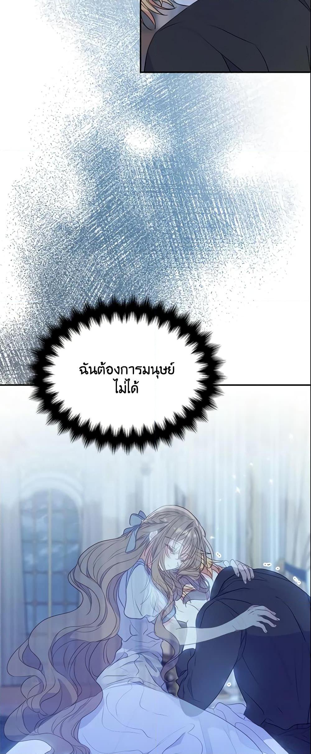Manga-lc-com อ่านมังงะ อ่านการ์ตูน ออนไลน์ ฟรี Your Majesty, Please Spare Me This Time ตอนที่ 1 2 3 4 5 6 7 8 9 10 11 12 13 14 ฟรี ไม่มีโฆษณา Manga-lc - อ่าน มังงะ อ่าน การ์ตูน ออนไลน์ อ่านมังงะ ฟรี