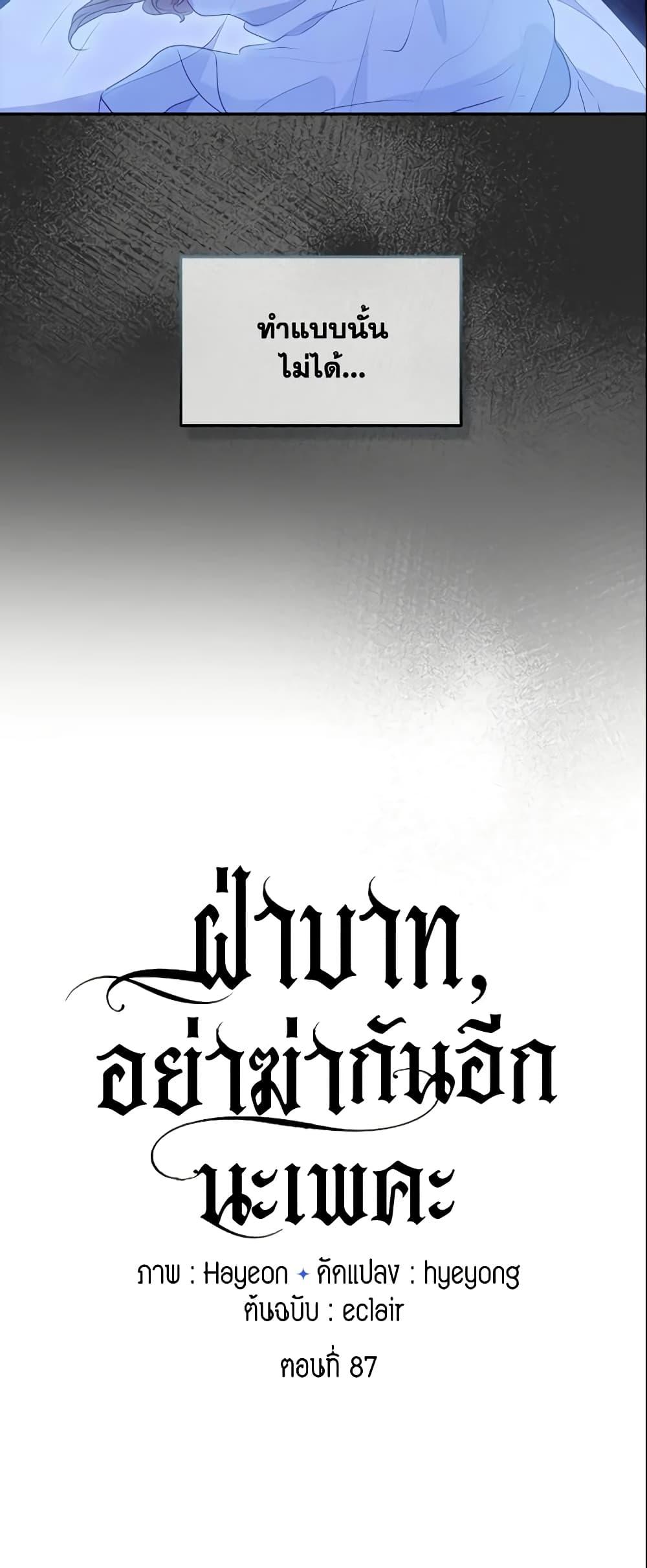 Manga-lc-com อ่านมังงะ อ่านการ์ตูน ออนไลน์ ฟรี Your Majesty, Please Spare Me This Time ตอนที่ 1 2 3 4 5 6 7 8 9 10 11 12 13 14 ฟรี ไม่มีโฆษณา Manga-lc - อ่าน มังงะ อ่าน การ์ตูน ออนไลน์ อ่านมังงะ ฟรี