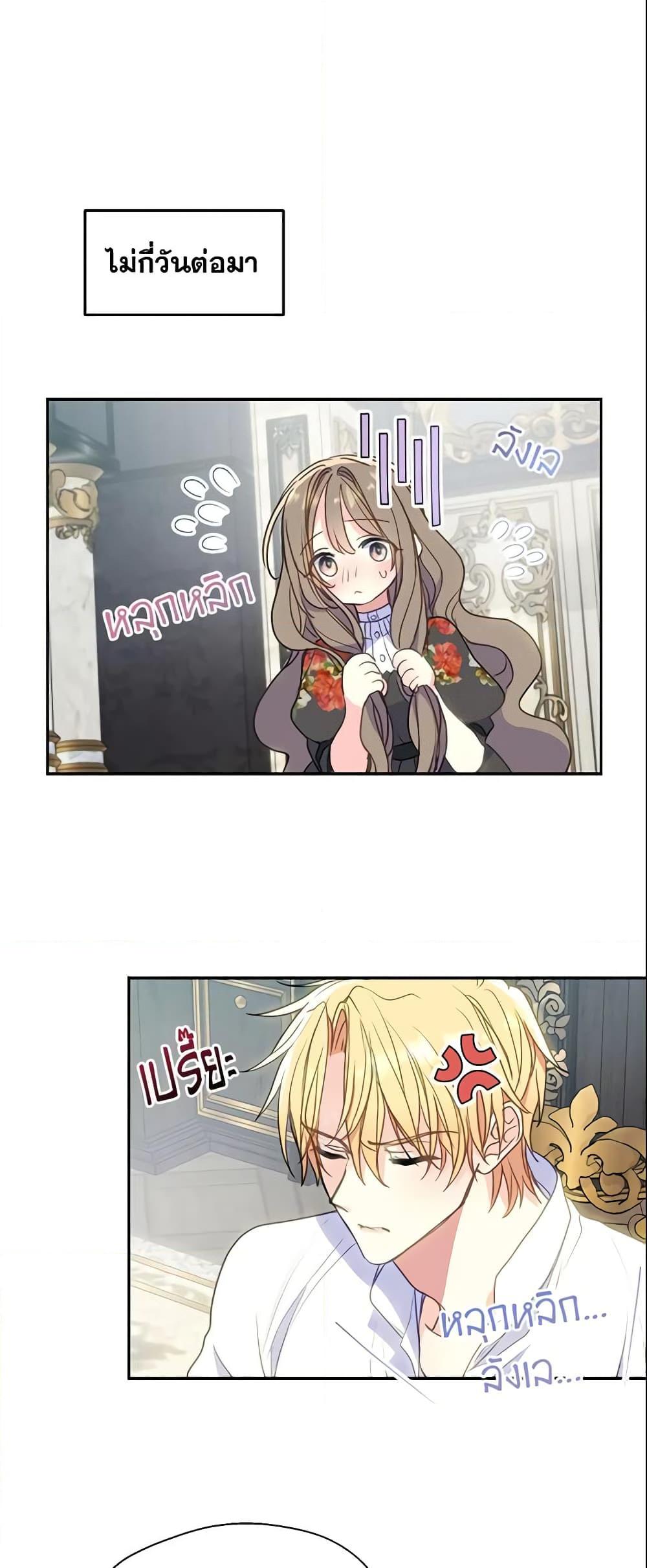 Manga-lc-com อ่านมังงะ อ่านการ์ตูน ออนไลน์ ฟรี Your Majesty, Please Spare Me This Time ตอนที่ 1 2 3 4 5 6 7 8 9 10 11 12 13 14 ฟรี ไม่มีโฆษณา Manga-lc - อ่าน มังงะ อ่าน การ์ตูน ออนไลน์ อ่านมังงะ ฟรี