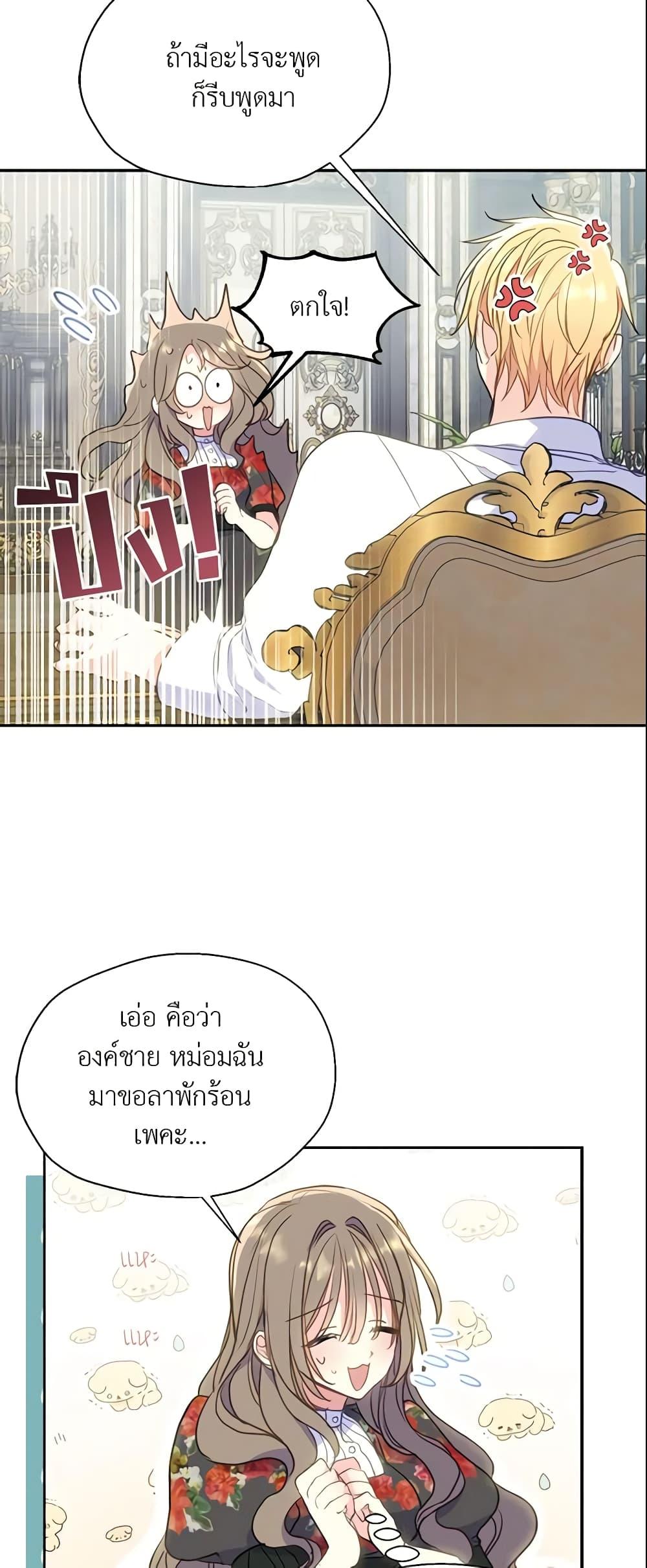Manga-lc-com อ่านมังงะ อ่านการ์ตูน ออนไลน์ ฟรี Your Majesty, Please Spare Me This Time ตอนที่ 1 2 3 4 5 6 7 8 9 10 11 12 13 14 ฟรี ไม่มีโฆษณา Manga-lc - อ่าน มังงะ อ่าน การ์ตูน ออนไลน์ อ่านมังงะ ฟรี