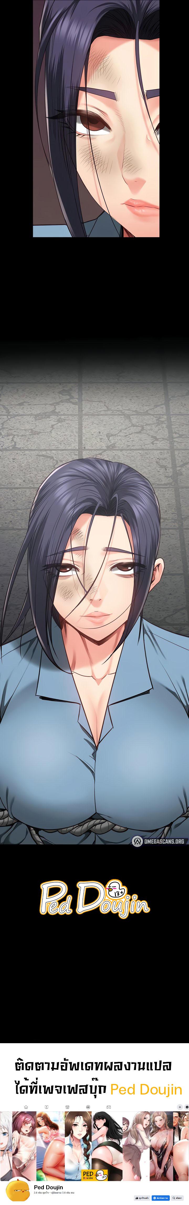 Doujin-Lc- อ่าน โดจิน มังฮวา เกาหลี ญี่ปุ่น จีน แปลไทย Locked Up ตอนที่ 1 2 3 4 5 6 7 8 9 10 11 12 13 14 ฟรี ไม่มีโฆษณา อ่าน โดจิน Manhwa เกาหลี ญี่ปุ่น จีน เรามีครบ คัดมาให้เน้นๆ โดจิน 18+ รับประกันความฟินโดย  Doujin Lc