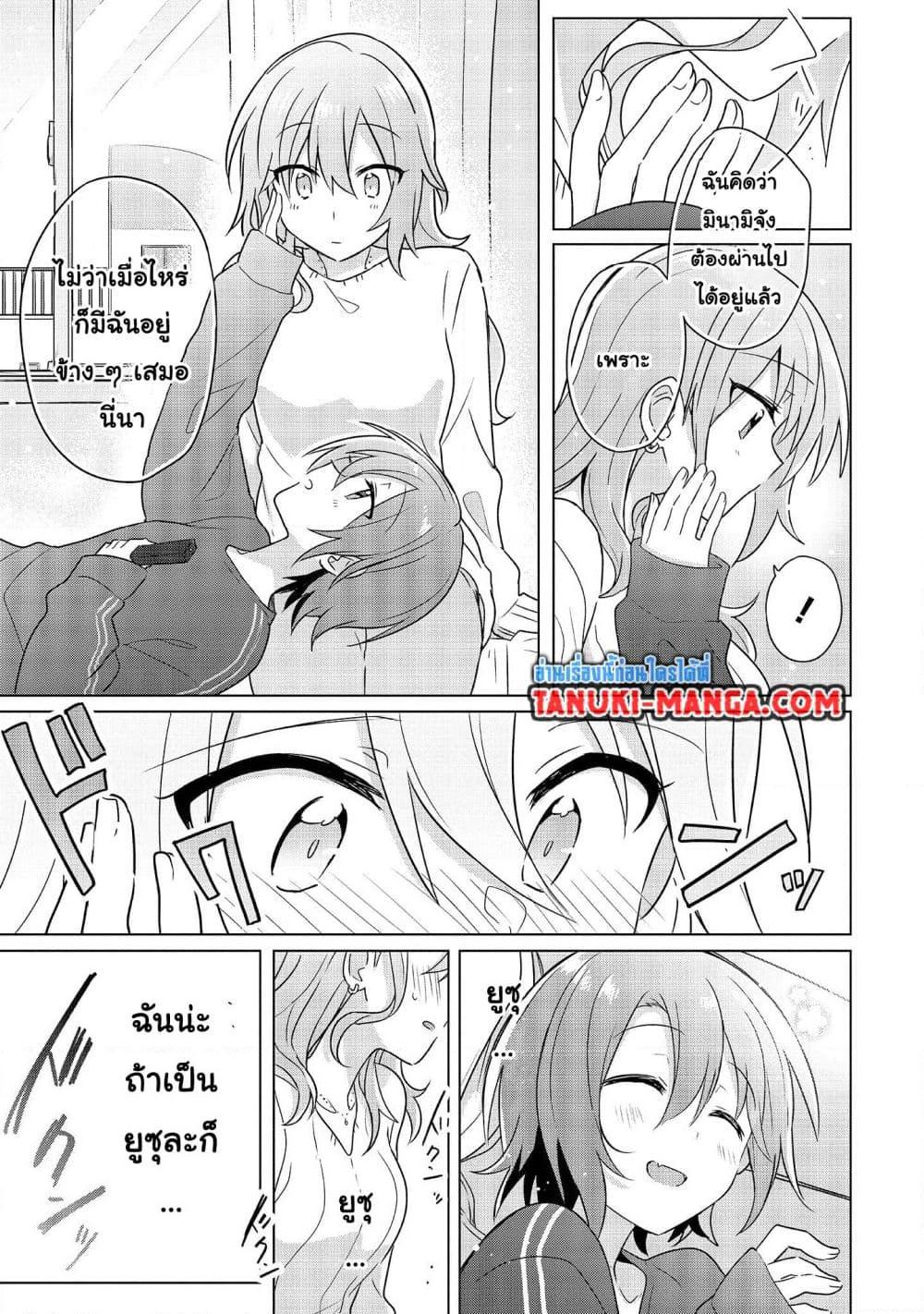 Manga-lc-com อ่านมังงะ อ่านการ์ตูน ออนไลน์ ฟรี Do Shitara Osananajimi No Kanojo ตอนที่ 1 2 3 4 5 6 7 8 9 10 11 12 13 14 ฟรี ไม่มีโฆษณา Manga-lc - อ่าน มังงะ อ่าน การ์ตูน ออนไลน์ อ่านมังงะ ฟรี